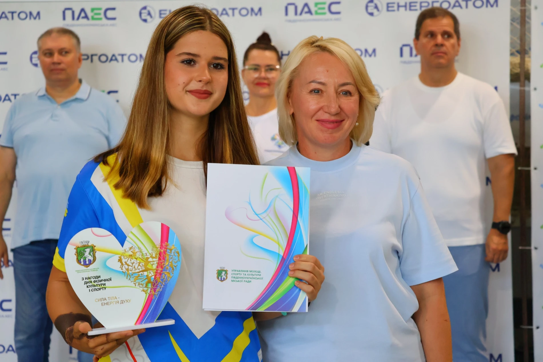 У Південноукраїнську відзначили спортсменів, тренерів і працівників спортивної галузі