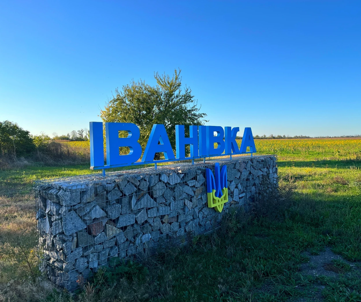День народження села Іванівка: фоторепортаж зі свята, яке запам’ятається надовго