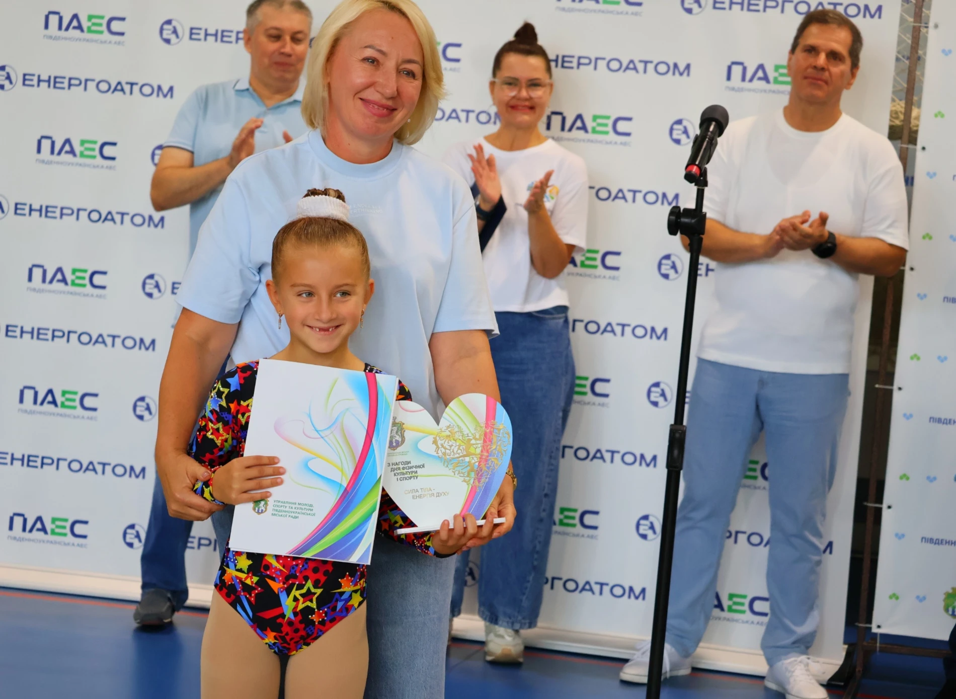 У Південноукраїнську відзначили спортсменів, тренерів і працівників спортивної галузі