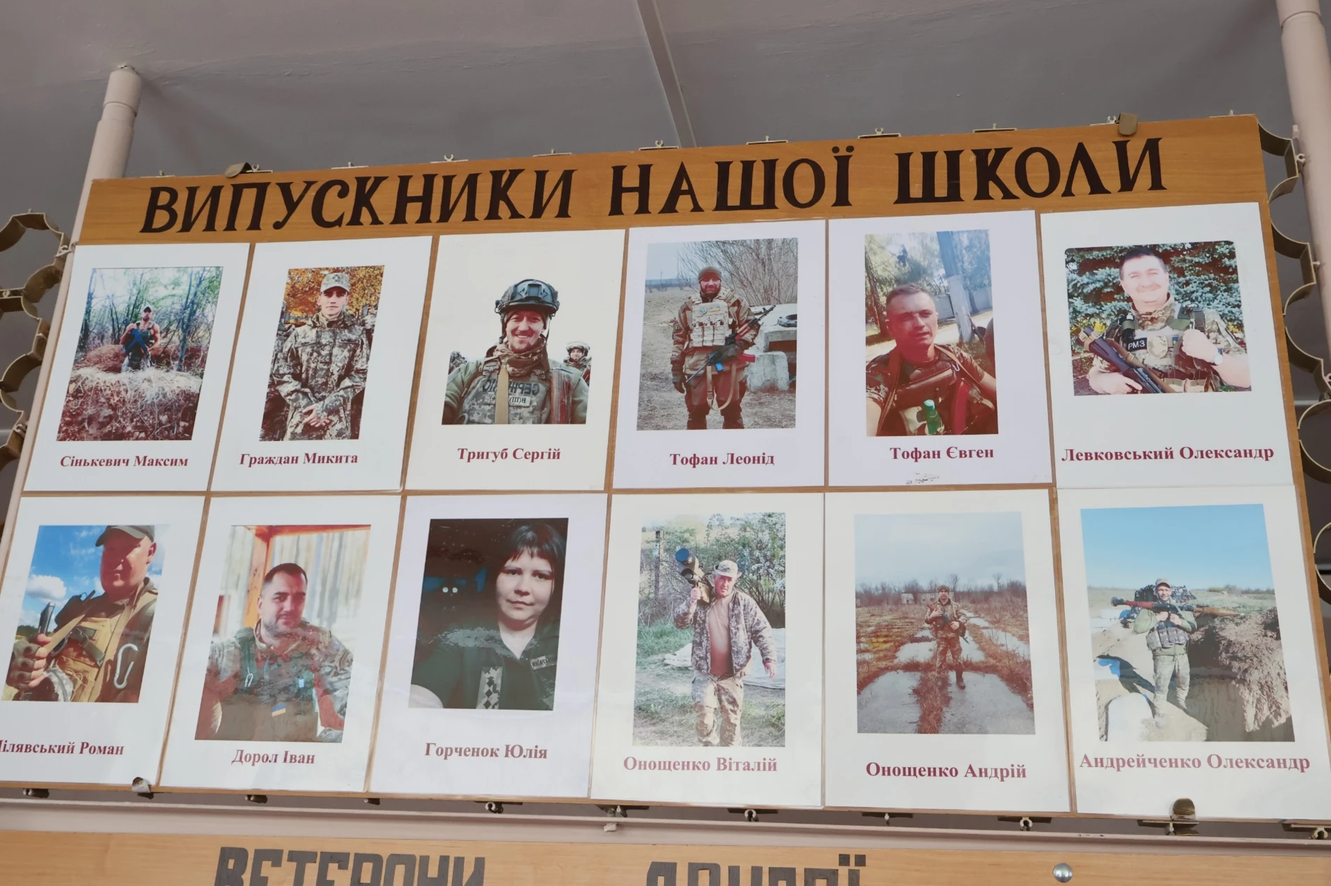 Першій школі Південноукраїнська – 50 років: школа, до якої повертаються