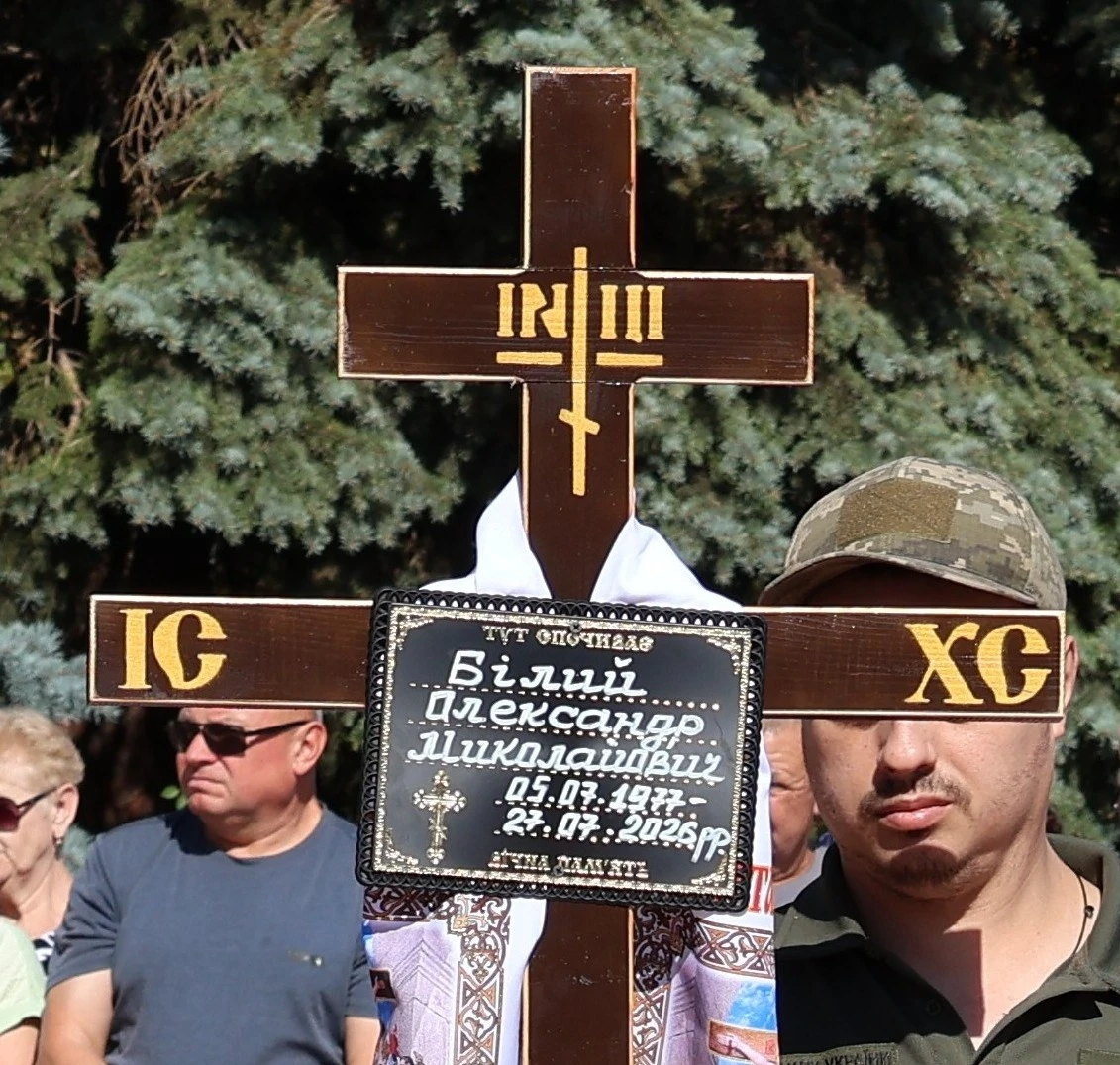 У Південноукраїнську попрощалися із солдатом Олександром Білим