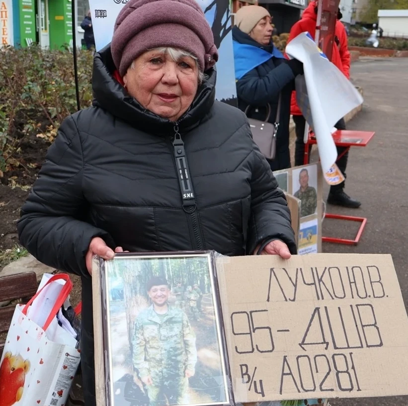 Пані Людмила на мирній акції на підтримку зниклих безвісти та полонених