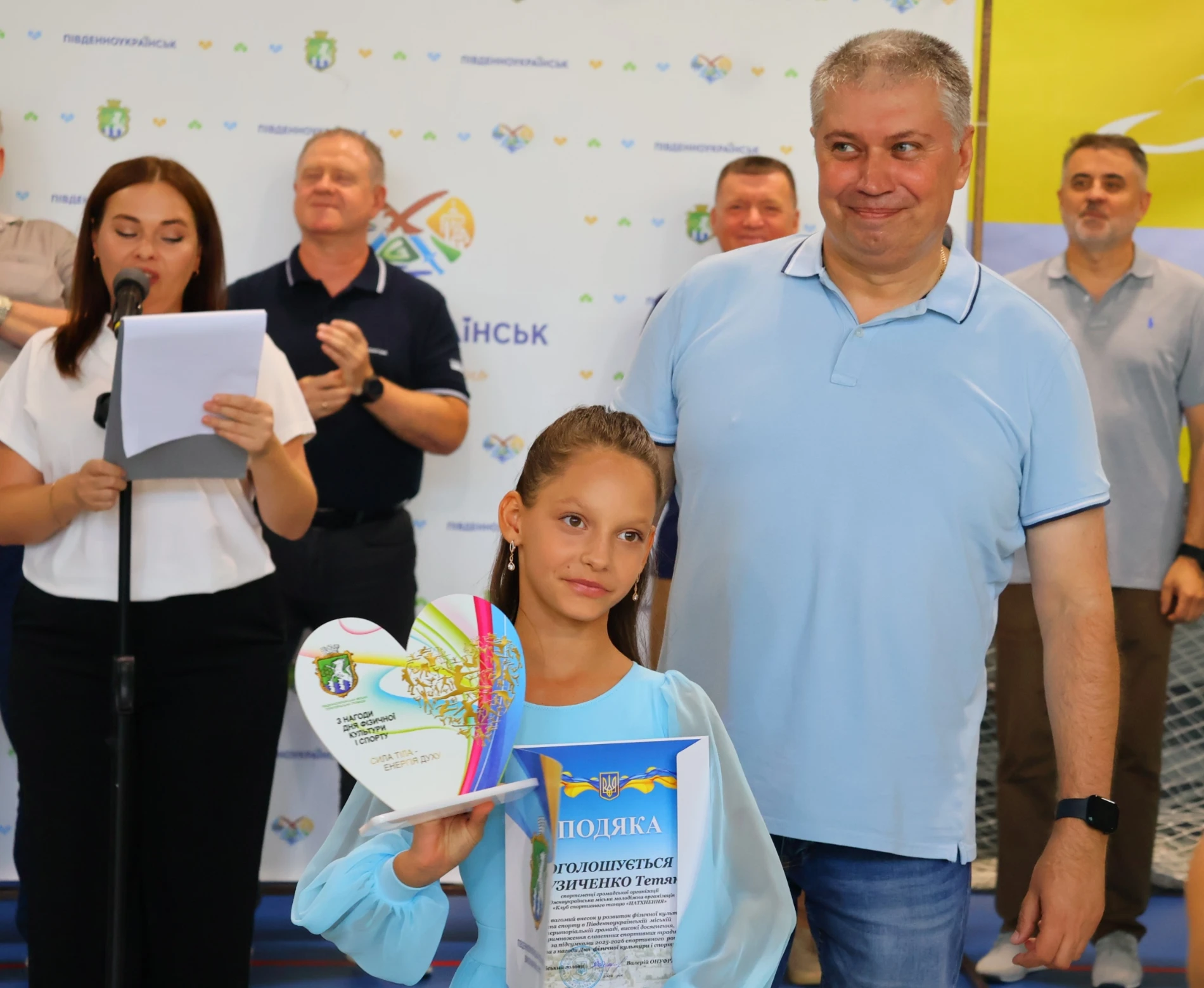 У Південноукраїнську відзначили спортсменів, тренерів і працівників спортивної галузі