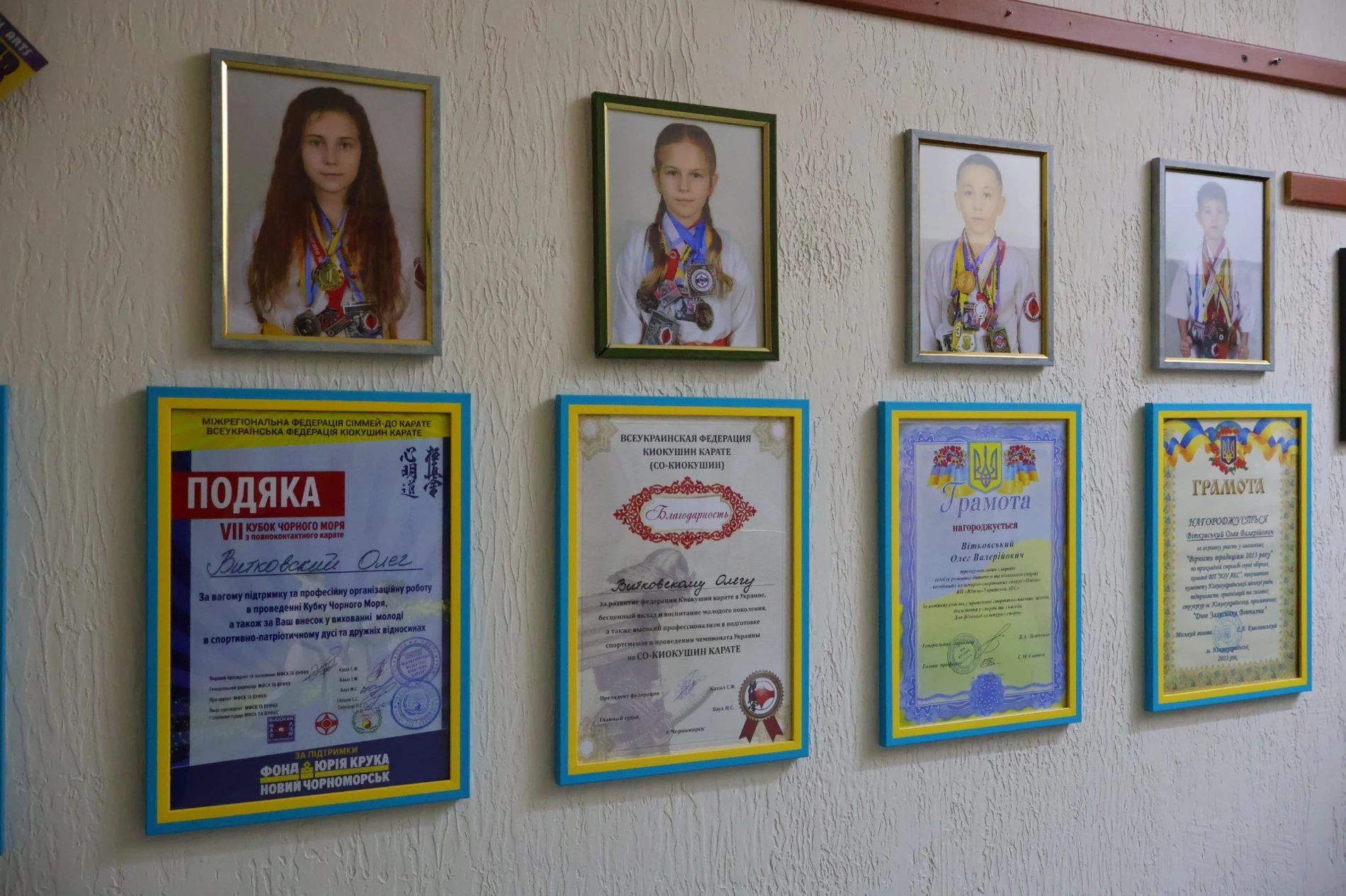 Понад 30 років у карате: історія тренера з Південноукраїнська Олега Вітковського