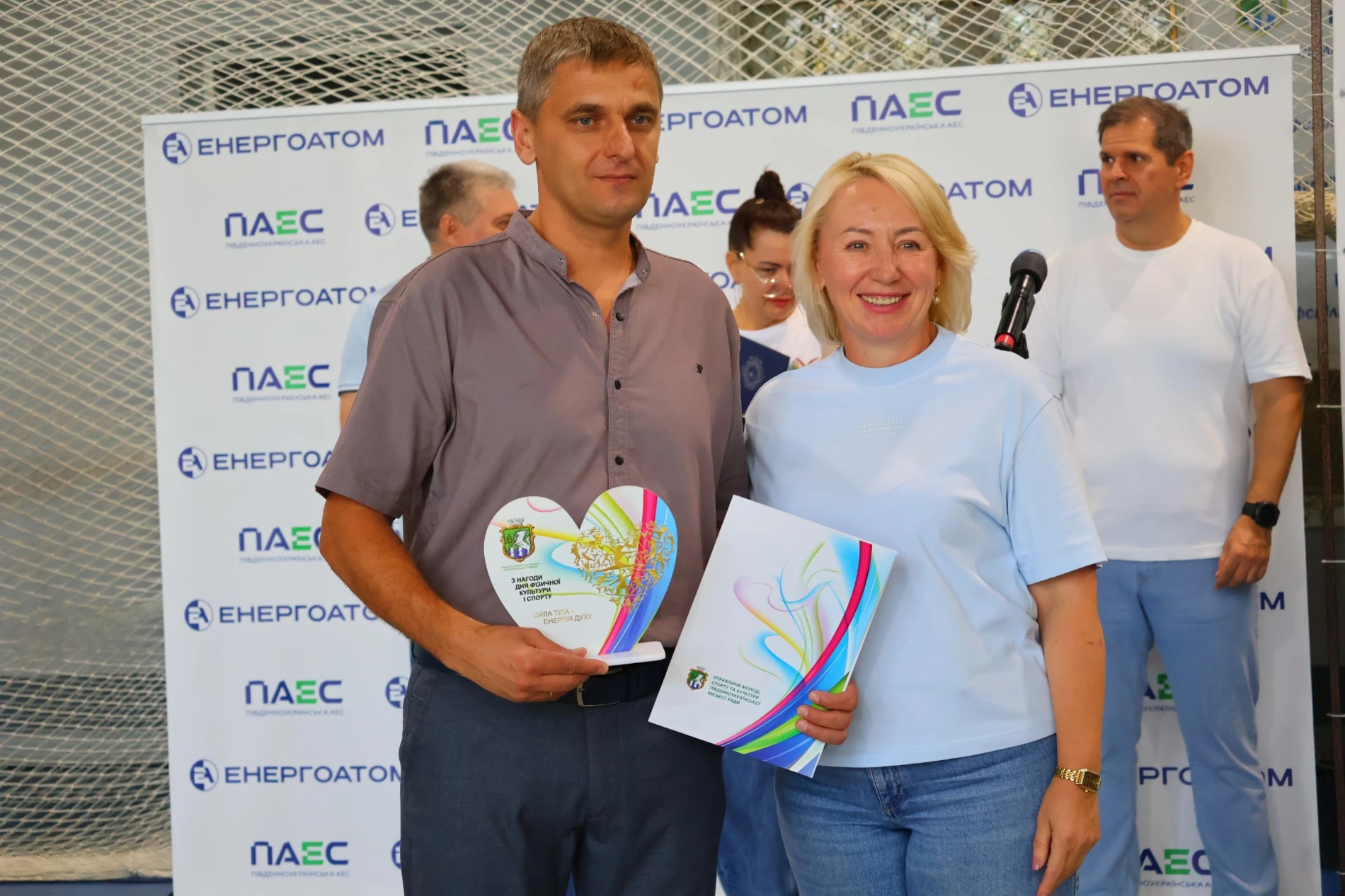 У Південноукраїнську відзначили спортсменів, тренерів і працівників спортивної галузі