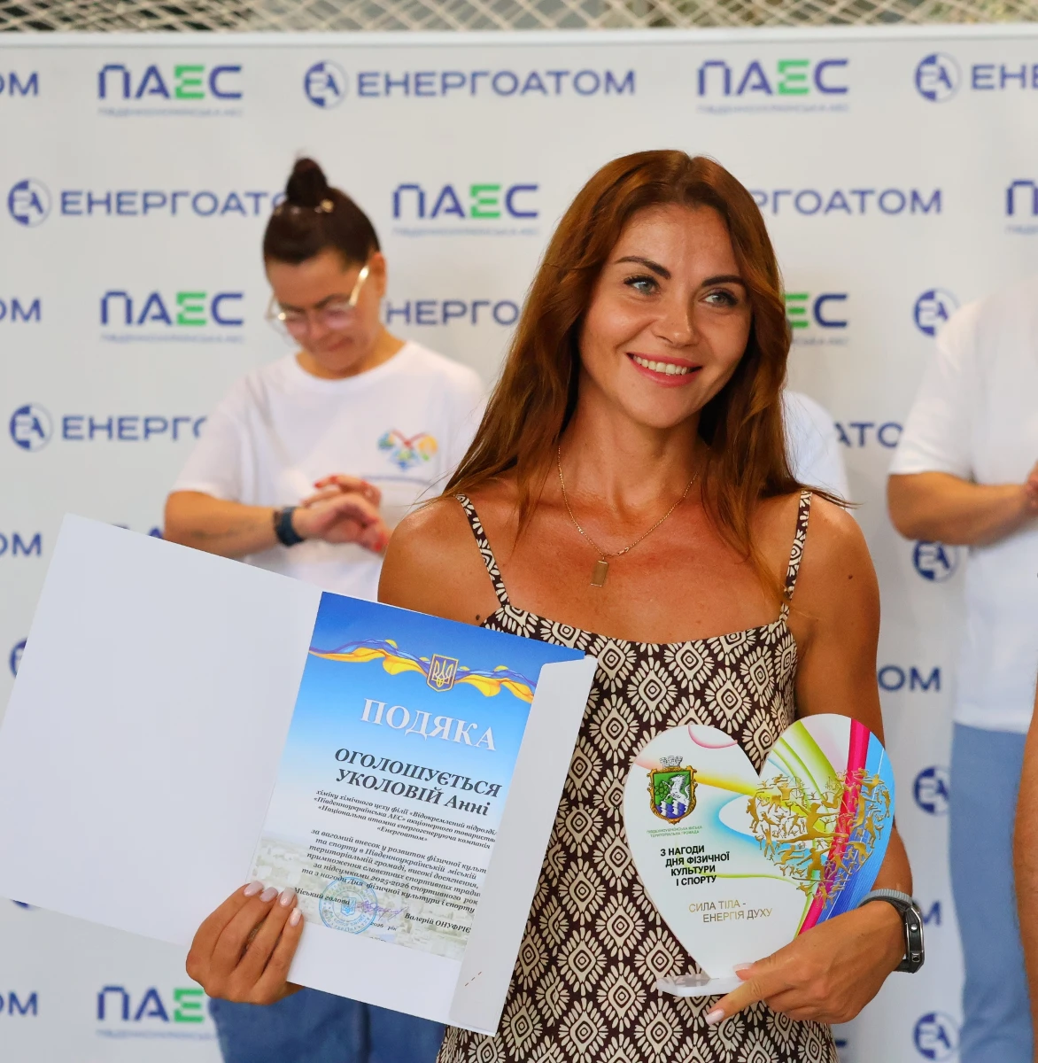 У Південноукраїнську відзначили спортсменів, тренерів і працівників спортивної галузі