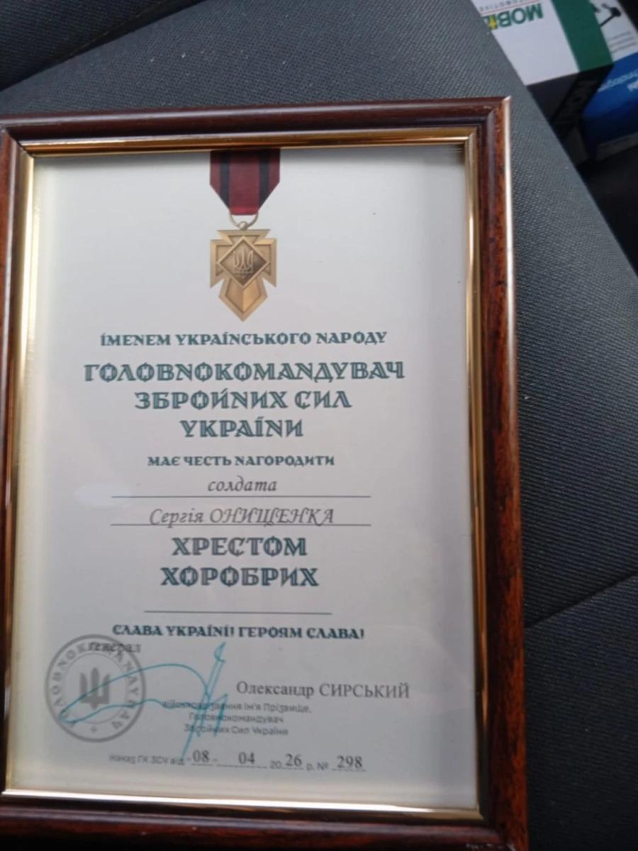 Депутат на фронті: Сергій Онищенко захищає громаду, яку представляє