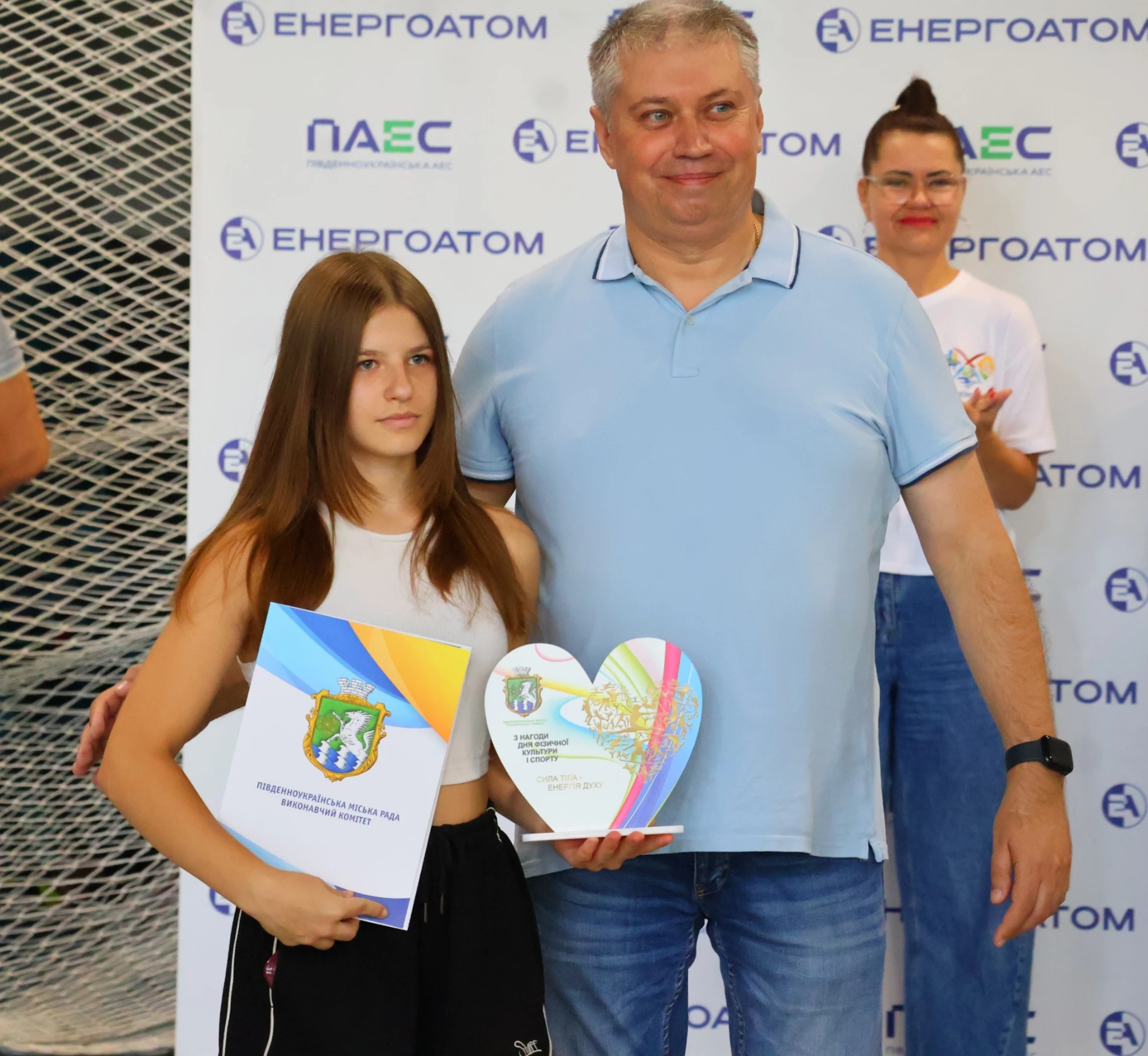 У Південноукраїнську відзначили спортсменів, тренерів і працівників спортивної галузі