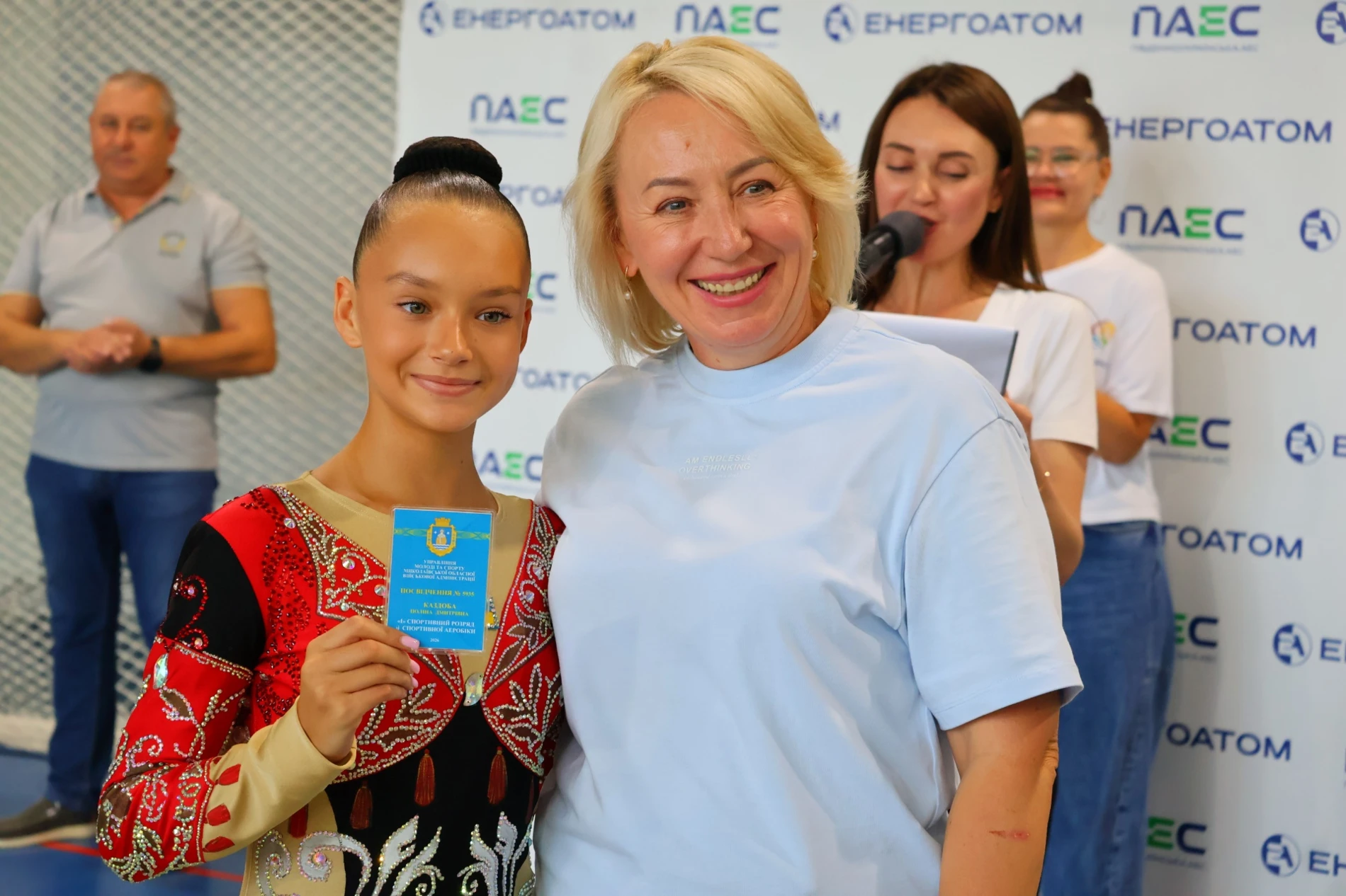 У Південноукраїнську відзначили спортсменів, тренерів і працівників спортивної галузі