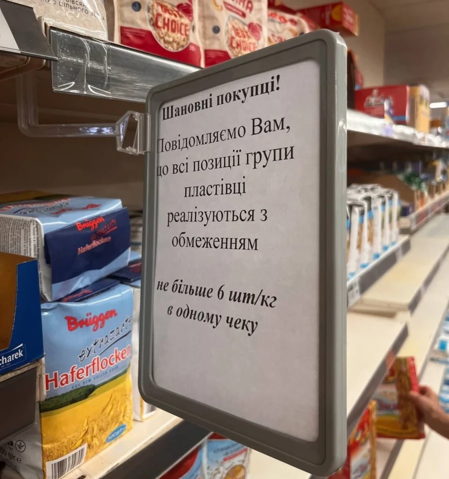 Ажіотаж на бакалію в Південноукраїнську: чому зникають продукти і чи є дефіцит