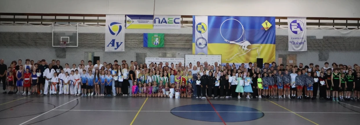 У Південноукраїнську відзначили спортсменів, тренерів і працівників спортивної галузі