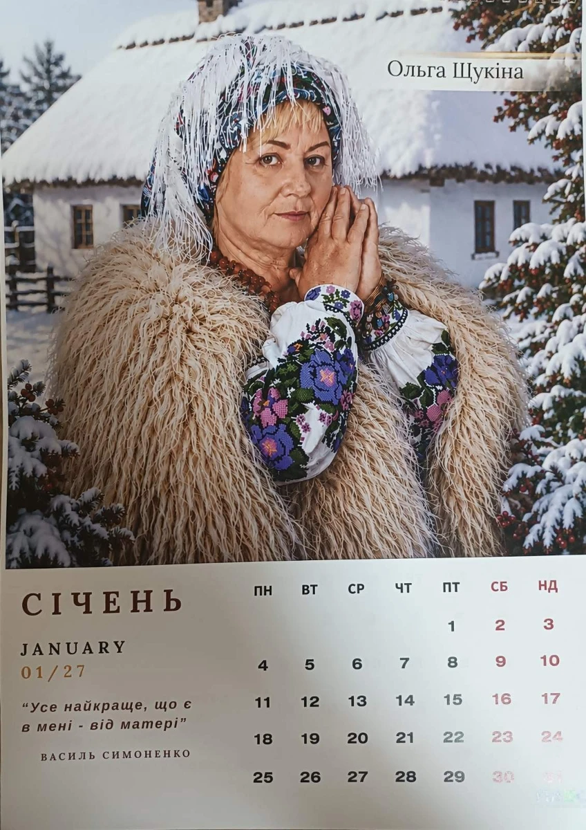 У Південноукраїнську створили унікальний календар із фотографіями матерів і дружин військових