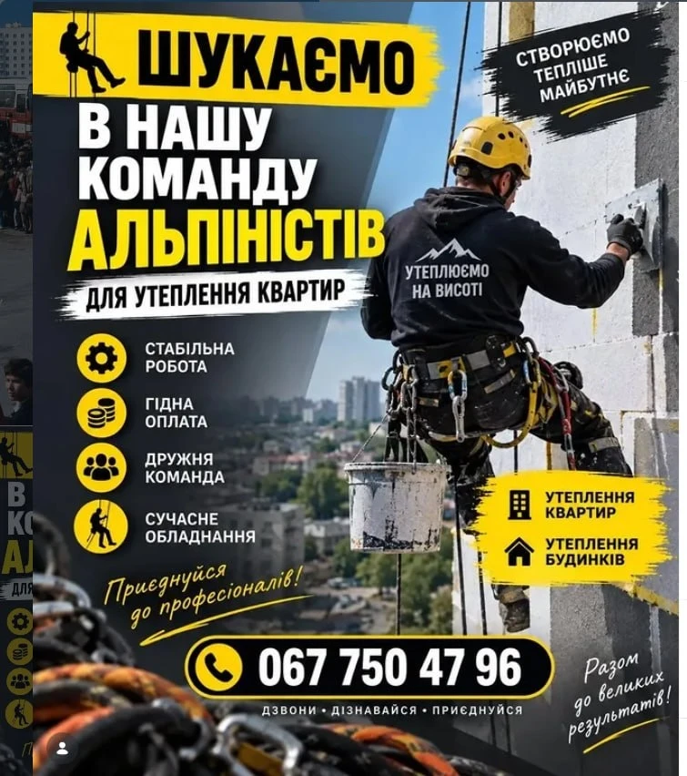 Робота в Південноукраїнську: актуальні вакансії та пропозиції на 23 вересня 2026 року