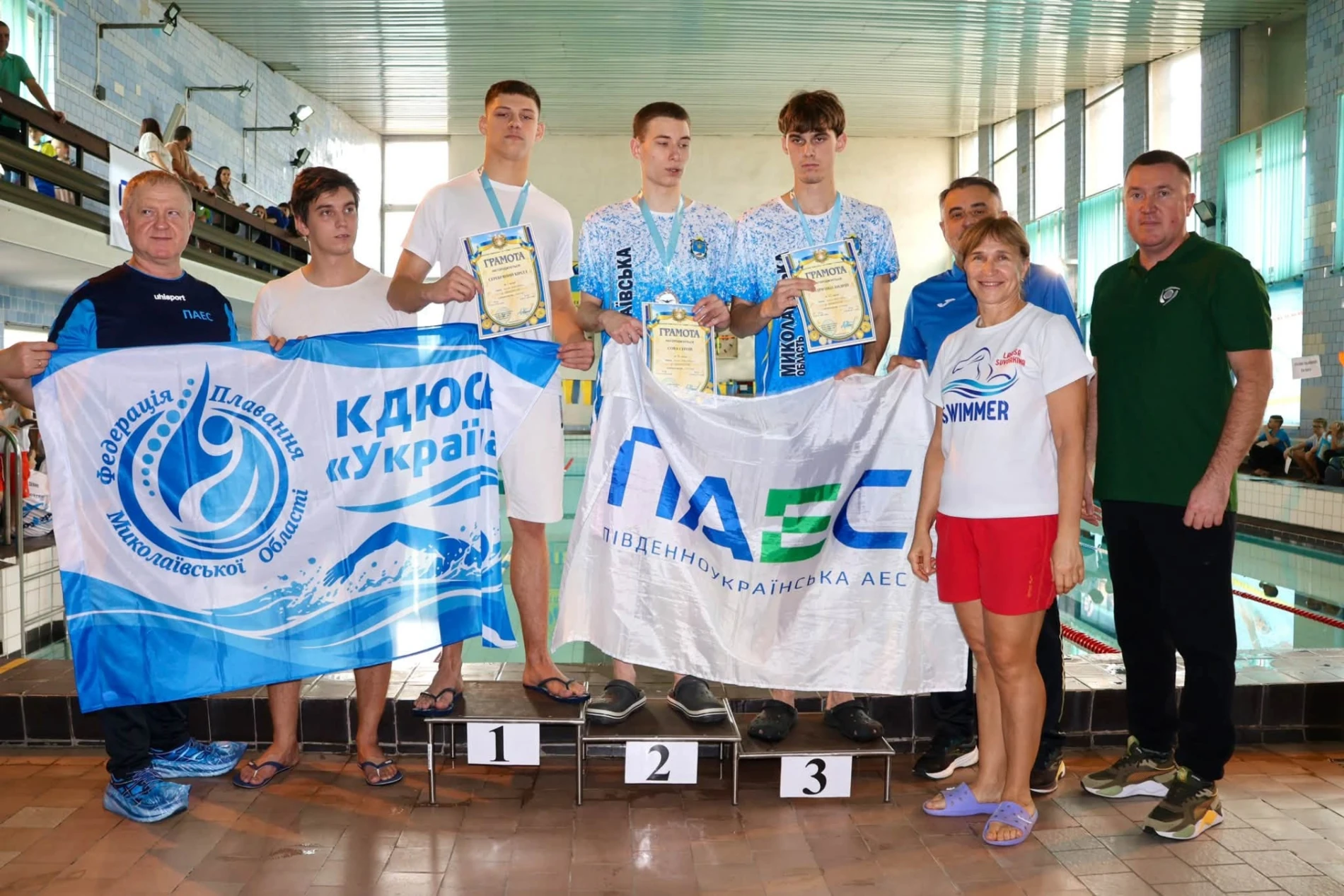 Осінній чемпіонат Миколаївщини зібрав у Південноукраїнську 190 юних плавців