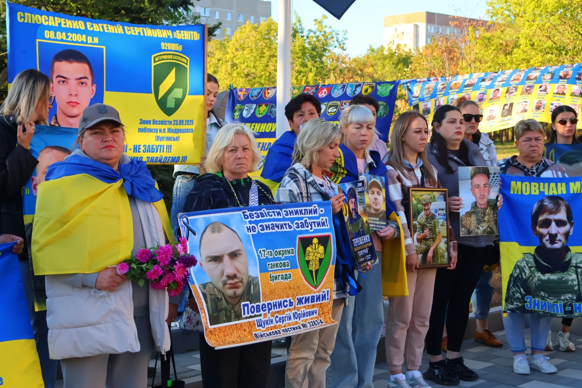 День захисників і захисниць біля «Символу Надії»: портрети, жетони та родини, які чекають