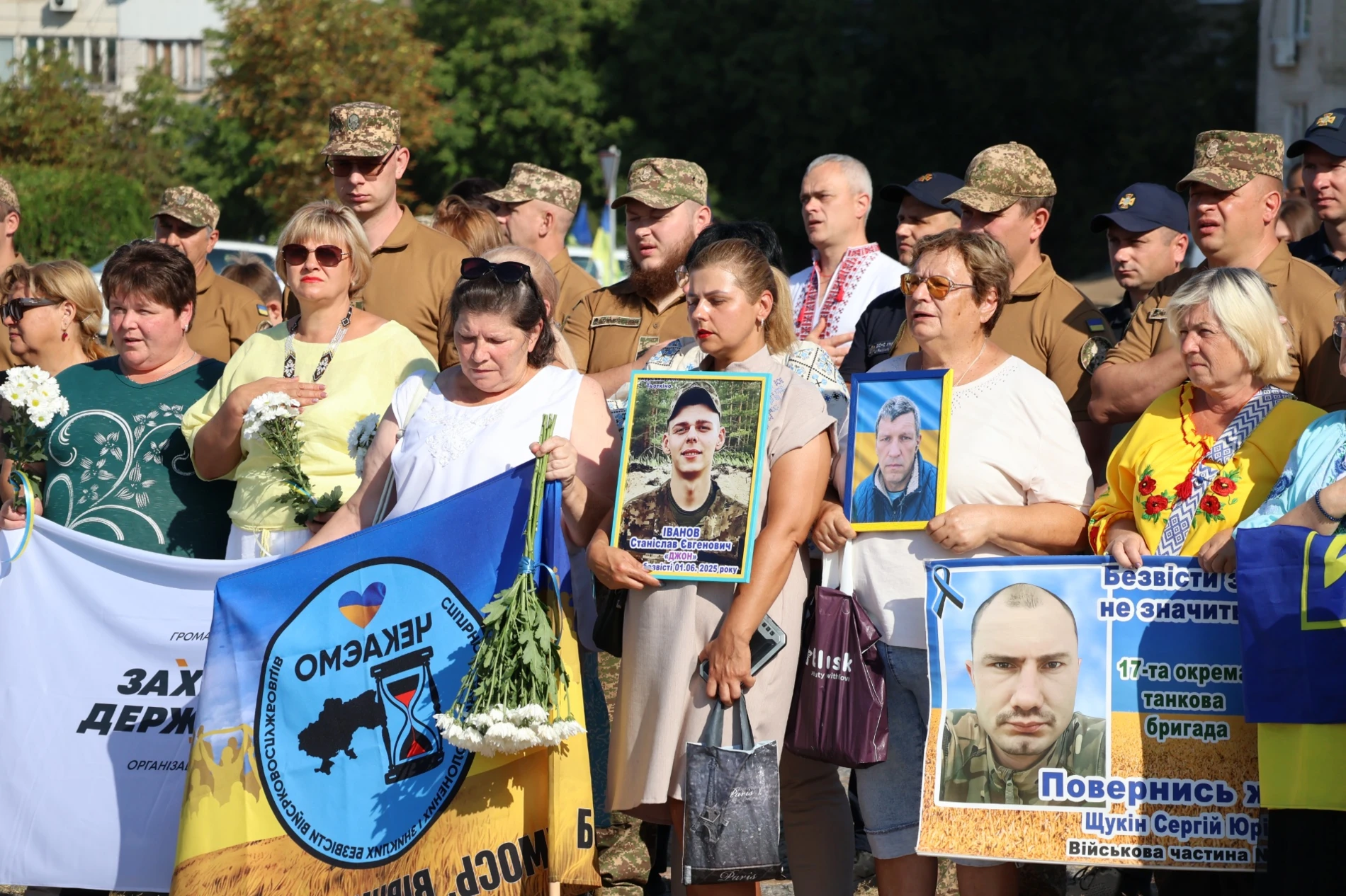 «Україна понад усе»: у Південноукраїнську відзначили 35-ту річницю Незалежності