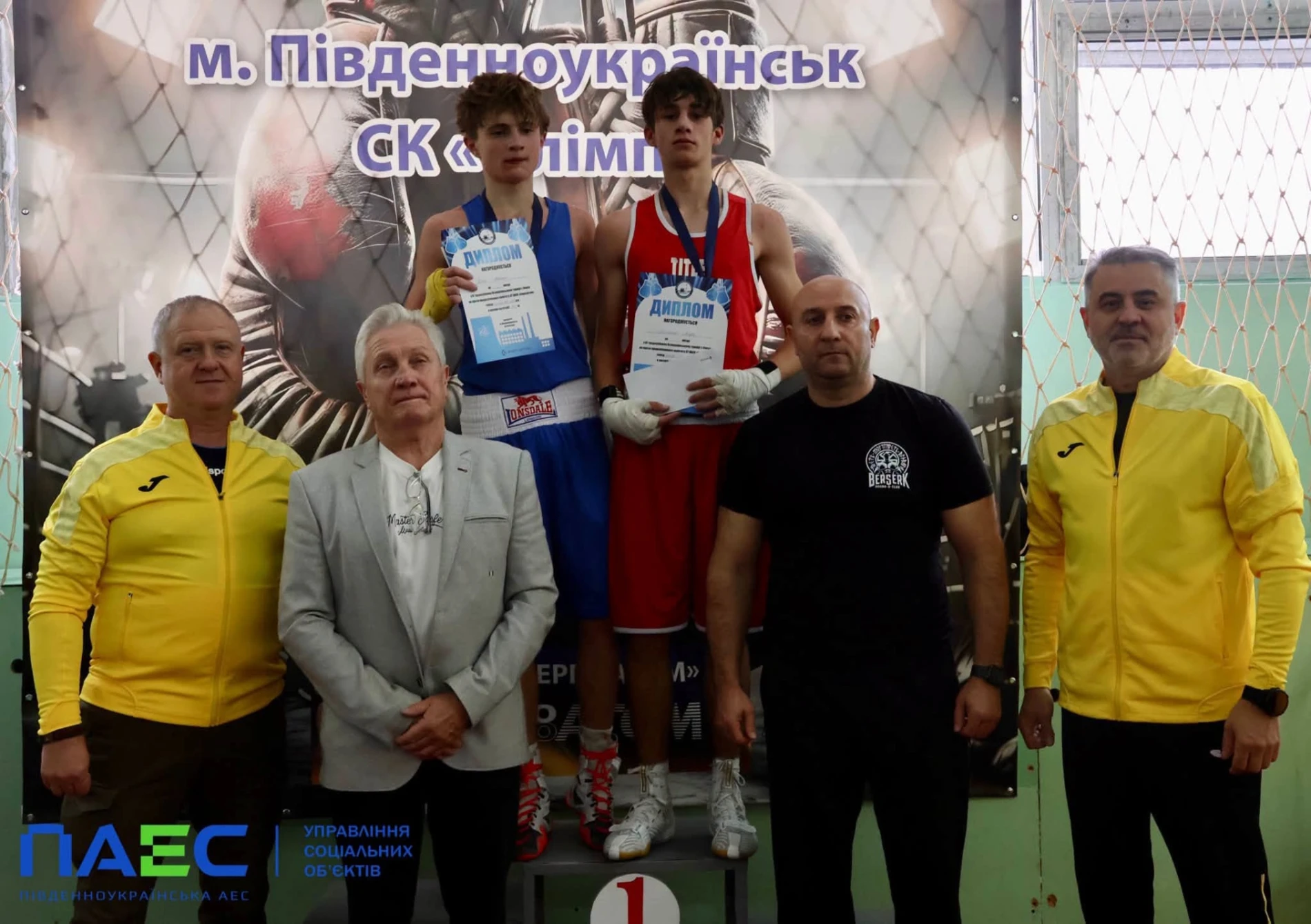 На рингу в Південноукраїнську змагалися юні боксери з усієї України. Підсумки турніру