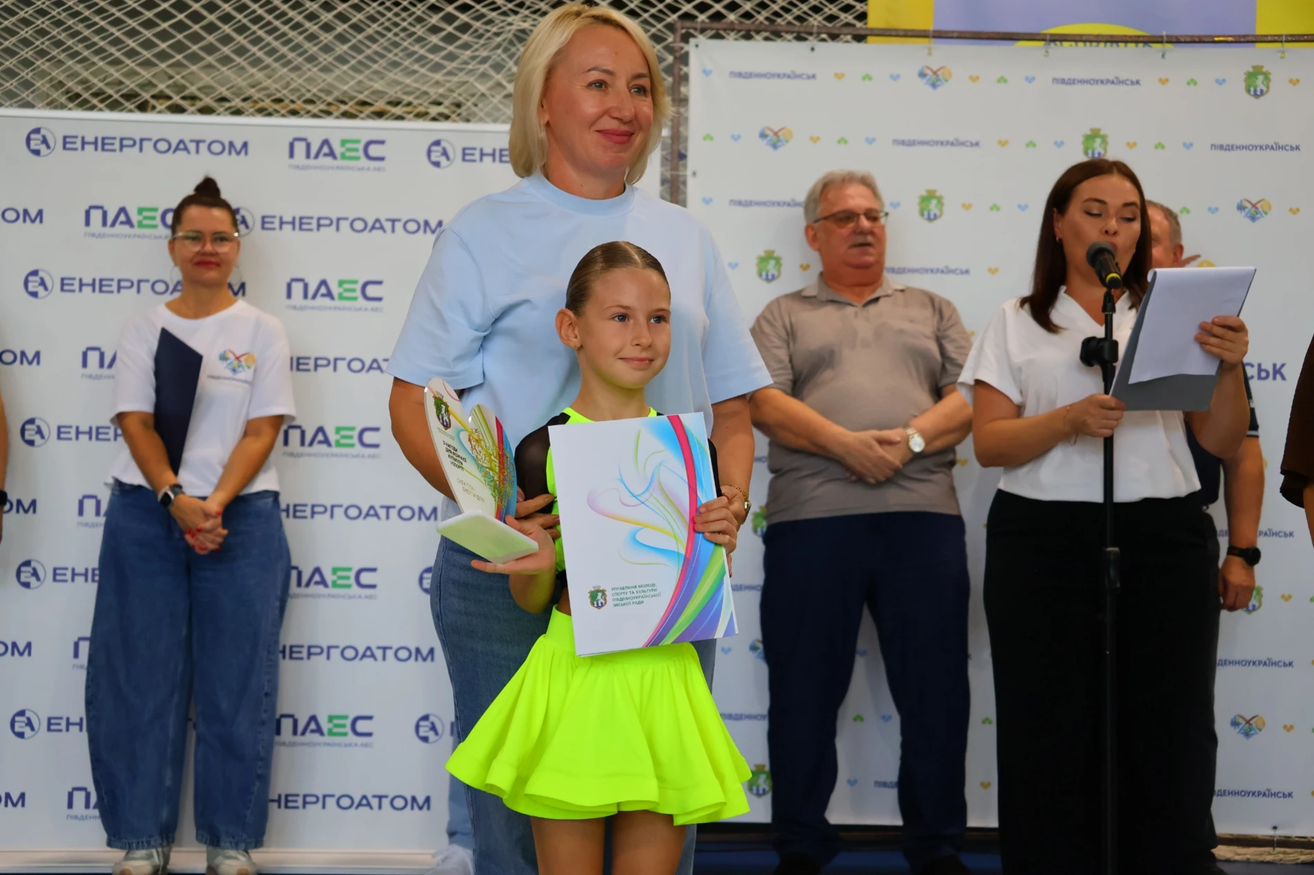 У Південноукраїнську відзначили спортсменів, тренерів і працівників спортивної галузі