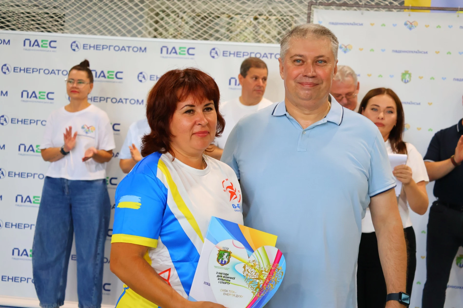У Південноукраїнську відзначили спортсменів, тренерів і працівників спортивної галузі