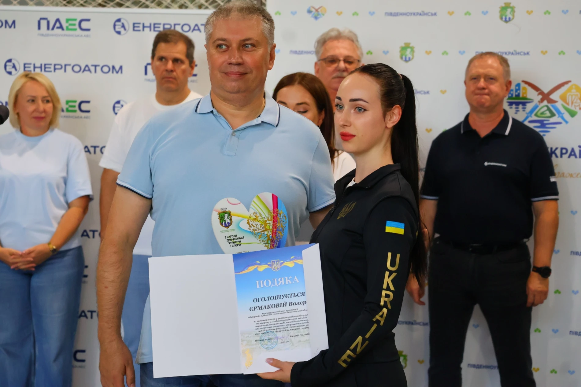 У Південноукраїнську відзначили спортсменів, тренерів і працівників спортивної галузі