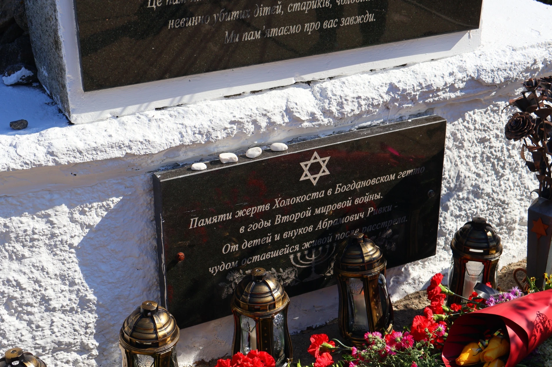 «Тут загинули десятки тисяч людей»: у Богданівці вшанували пам’ять жертв Голокосту