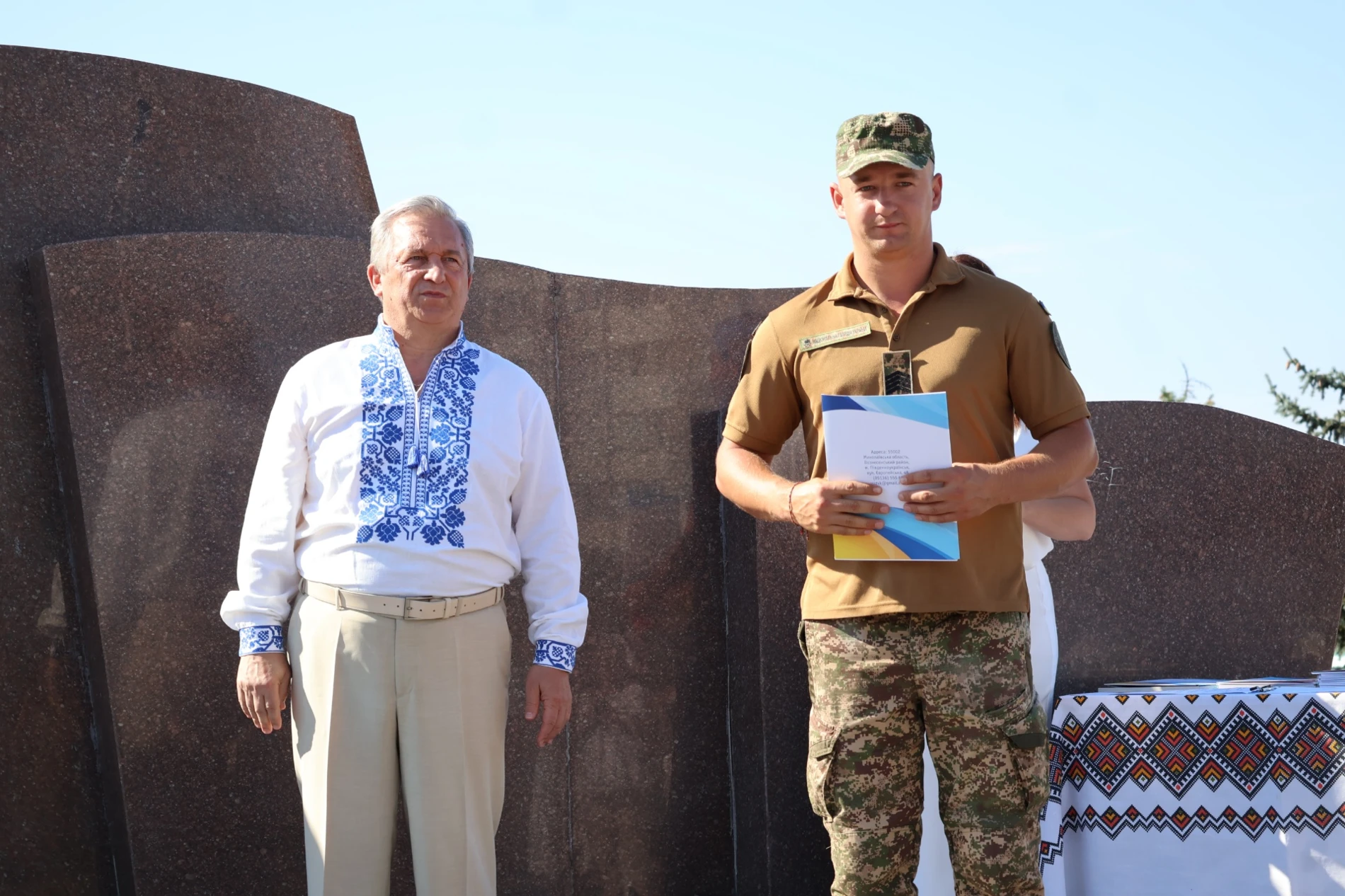 «Україна понад усе»: у Південноукраїнську відзначили 35-ту річницю Незалежності