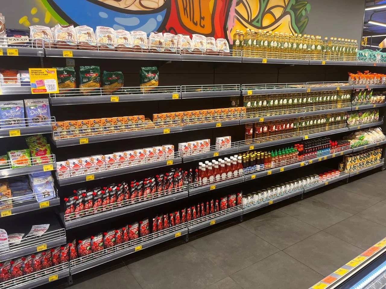 Ажіотаж на бакалію в Південноукраїнську: чому зникають продукти і чи є дефіцит