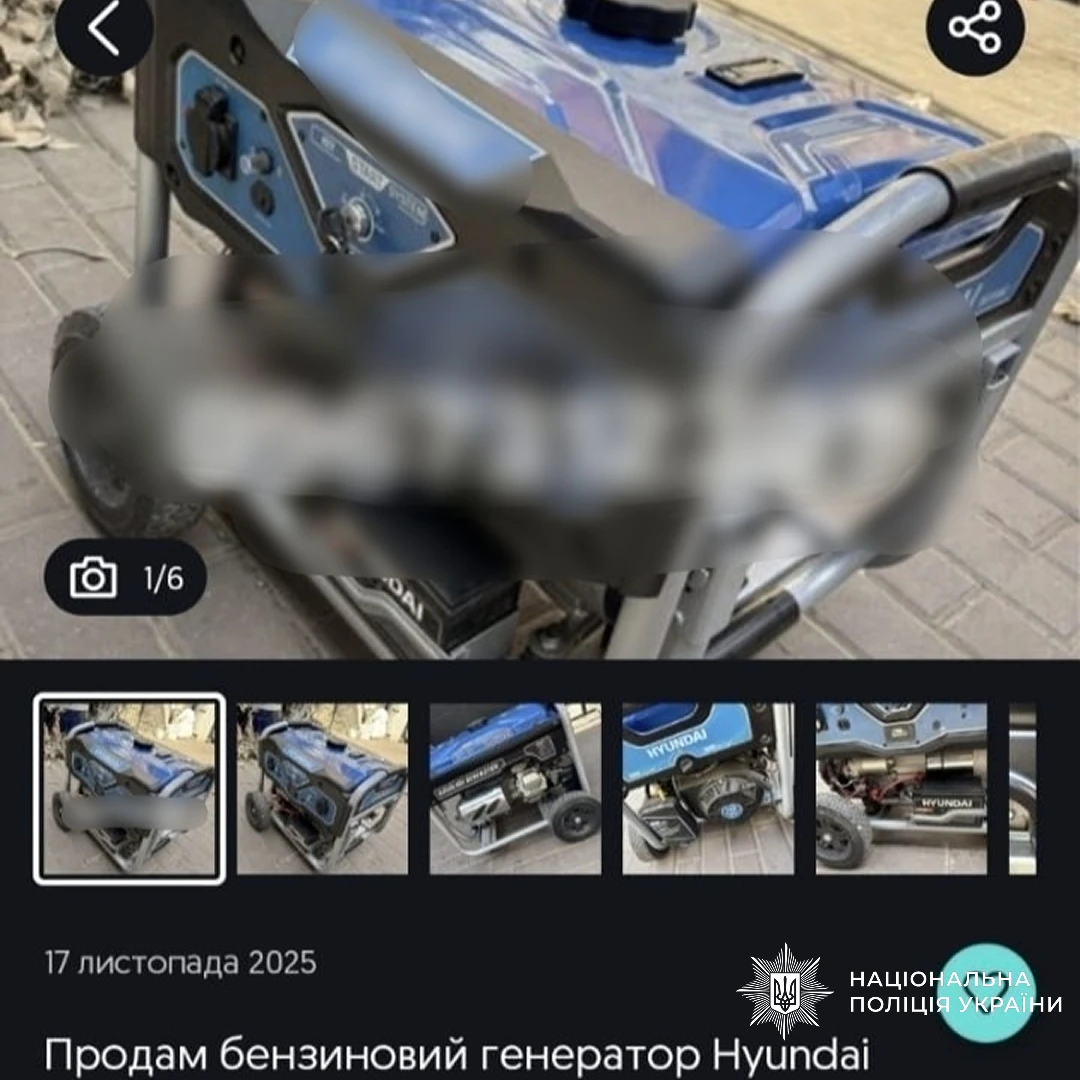 На Миколаївщині двох мешканців Вознесенського району підозрюють у шахрайстві на 1,7 млн грн