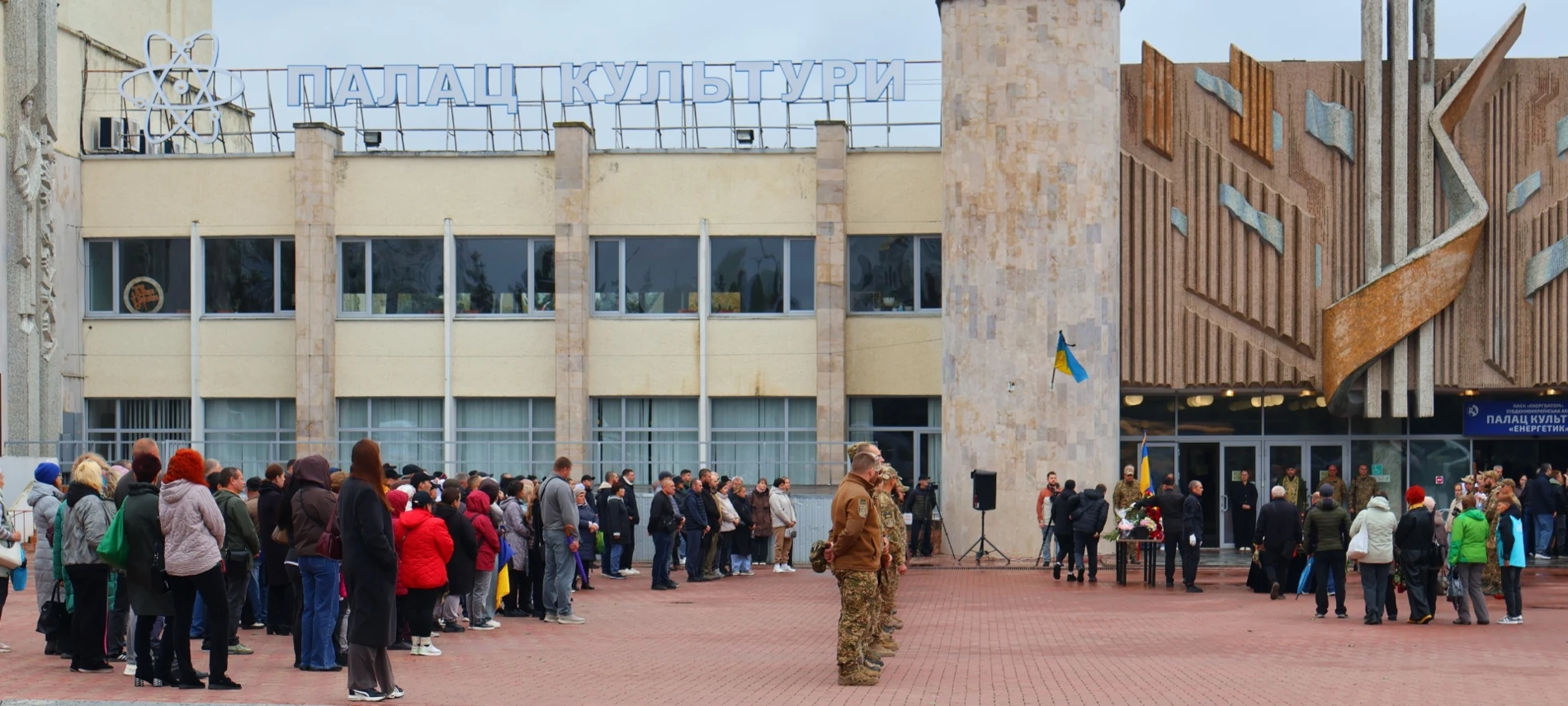 У Південноукраїнську попрощалися зі старшим солдатом Євгеном Кристофолем