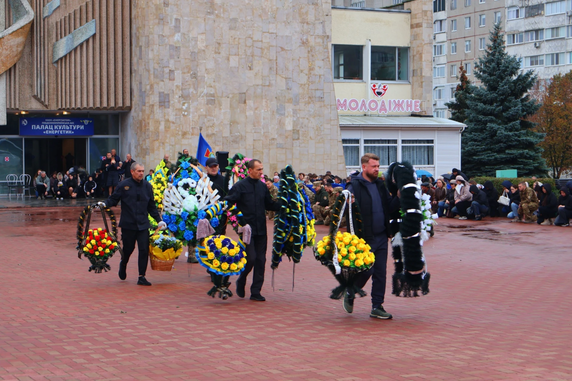 У Південноукраїнську попрощалися зі старшим солдатом Євгеном Кристофолем