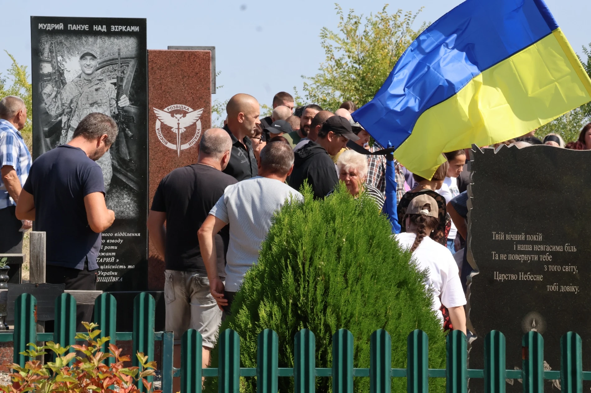 У Південноукраїнську попрощалися з Володимиром Булавіним, який понад рік вважався зниклим безвісти