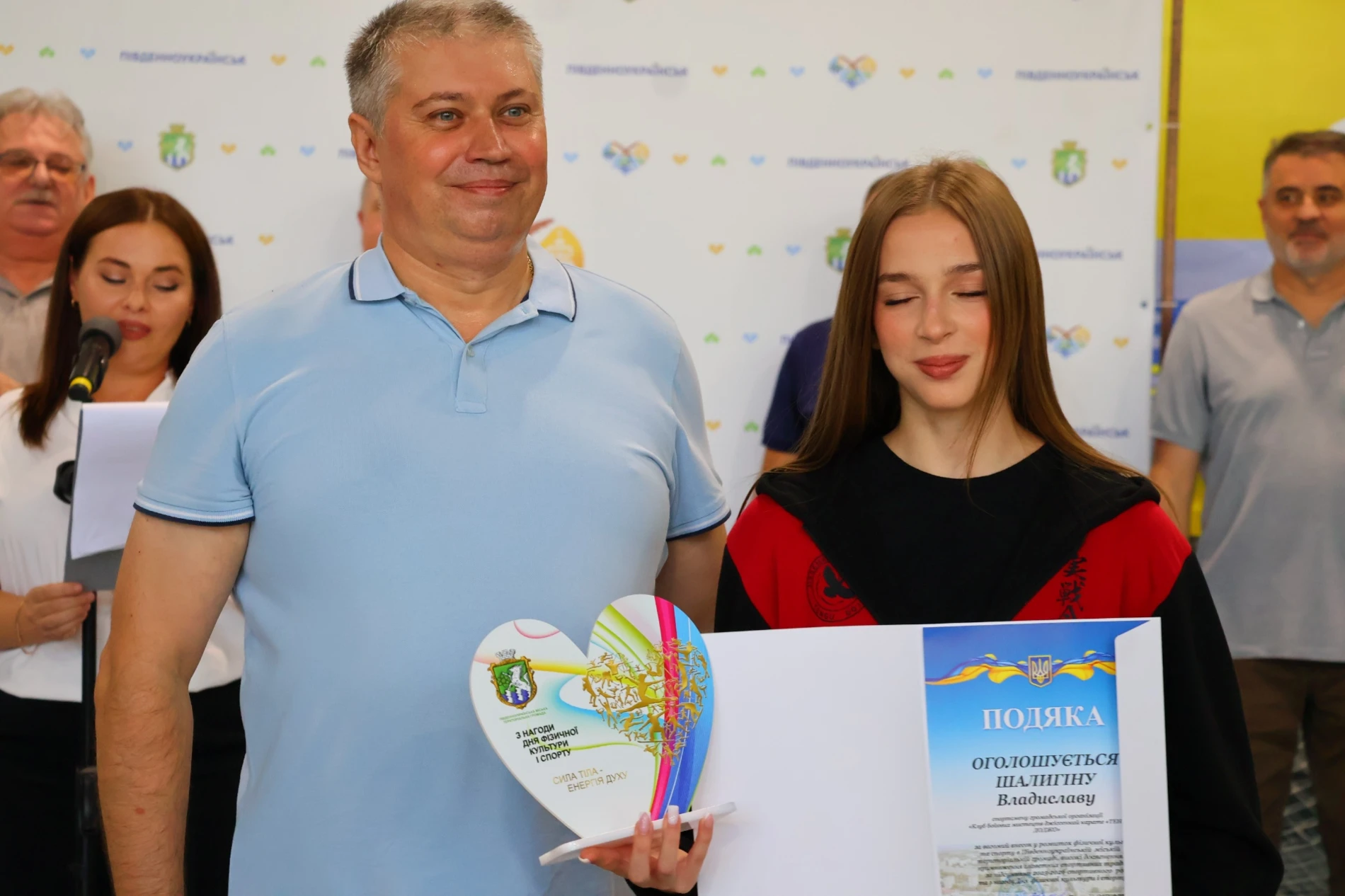 У Південноукраїнську відзначили спортсменів, тренерів і працівників спортивної галузі