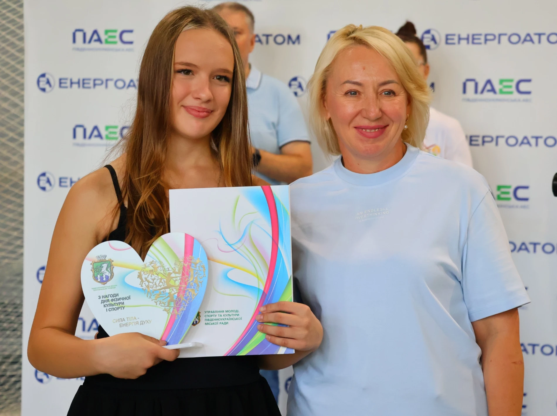У Південноукраїнську відзначили спортсменів, тренерів і працівників спортивної галузі
