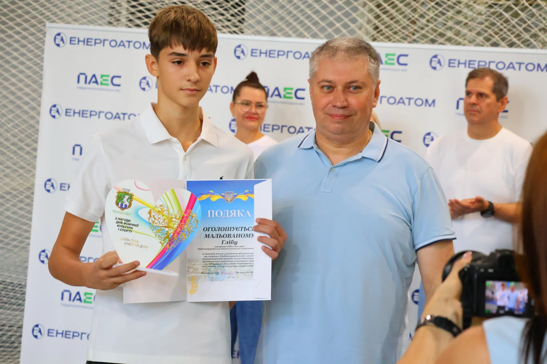 У Південноукраїнську відзначили спортсменів, тренерів і працівників спортивної галузі