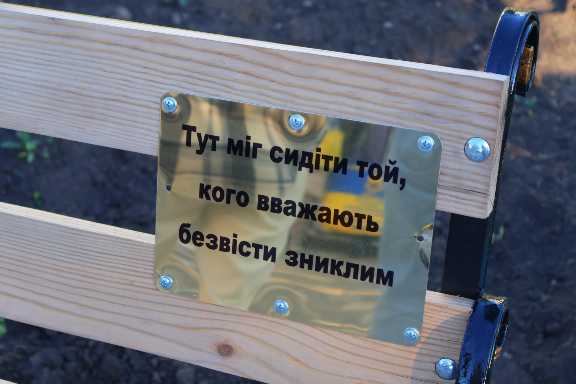 День захисників і захисниць біля «Символу Надії»: портрети, жетони та родини, які чекають