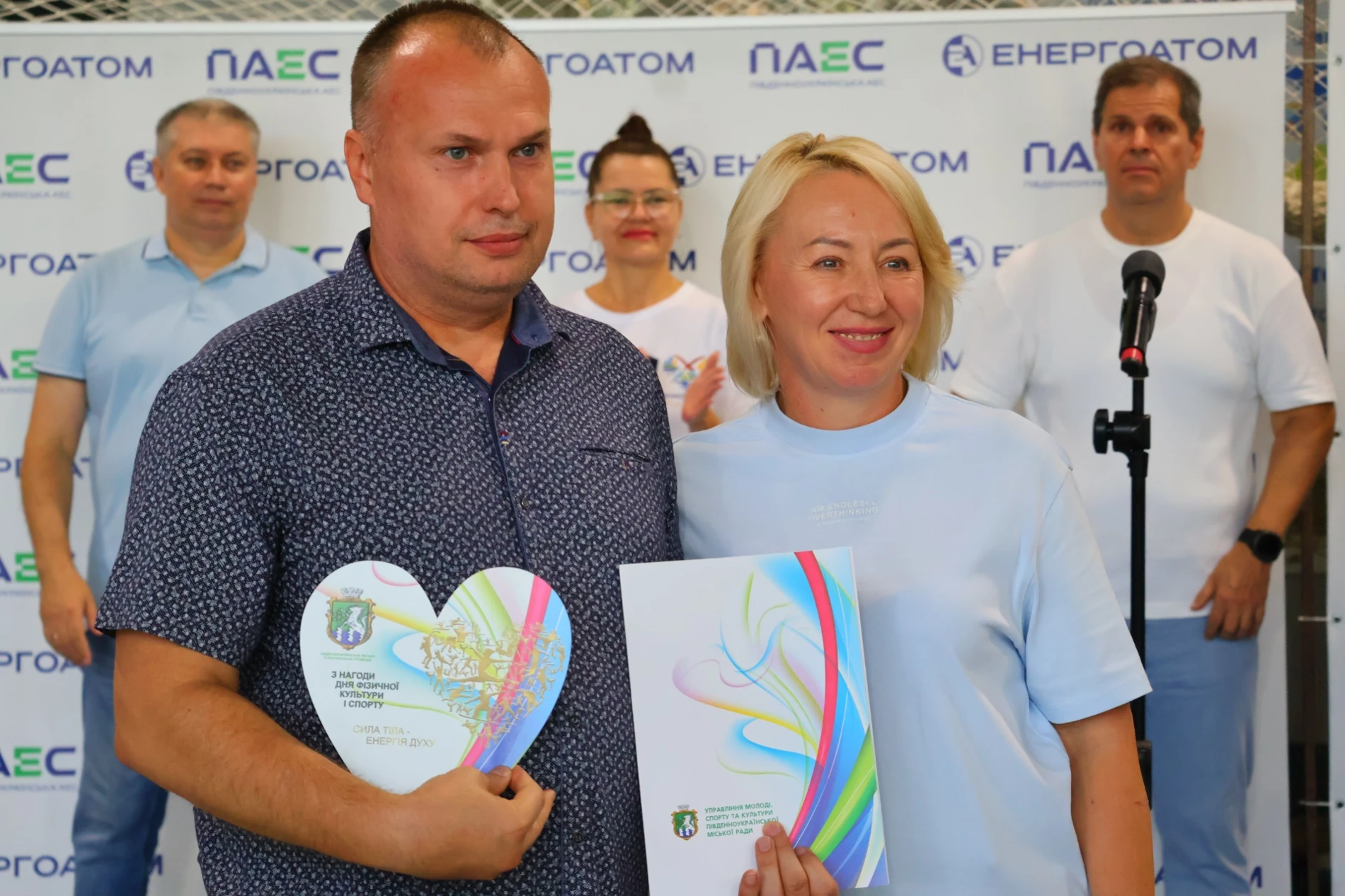 У Південноукраїнську відзначили спортсменів, тренерів і працівників спортивної галузі