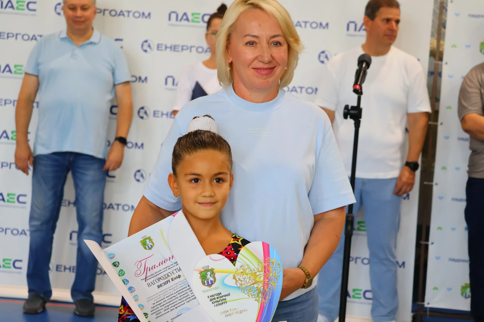 У Південноукраїнську відзначили спортсменів, тренерів і працівників спортивної галузі
