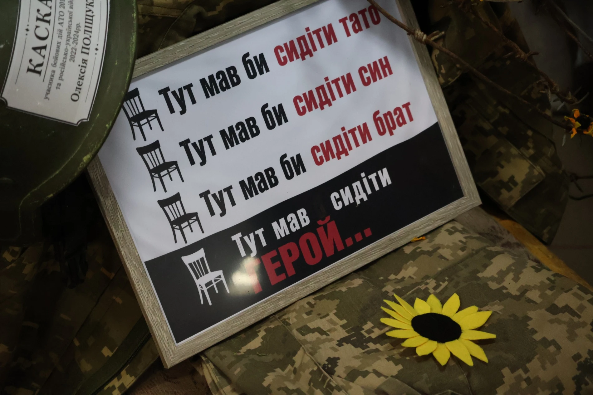«Повернення, якого ми чекаємо»: у Південноукраїнську зустрілися родини полонених і зниклих безвісти