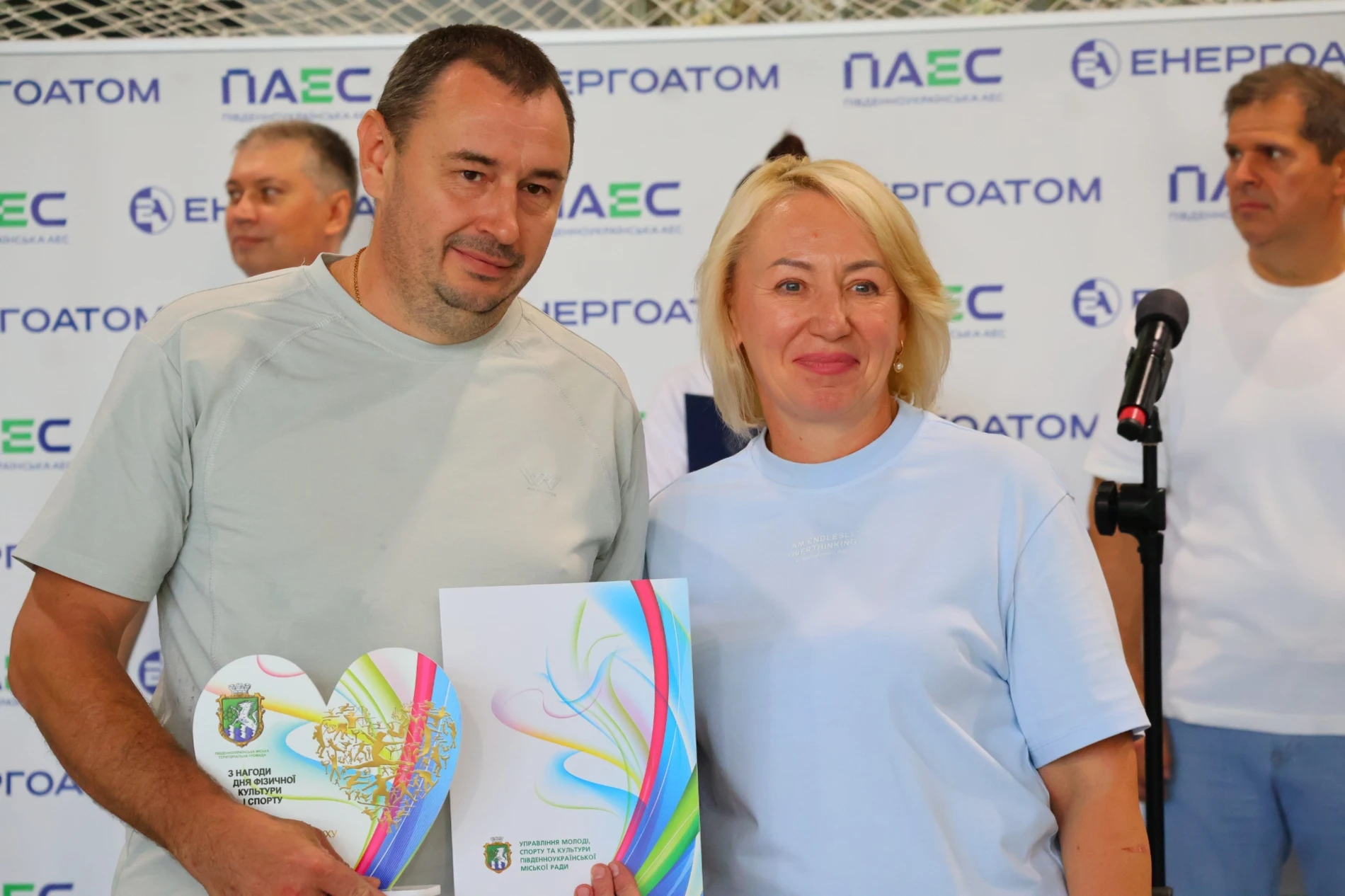 У Південноукраїнську відзначили спортсменів, тренерів і працівників спортивної галузі