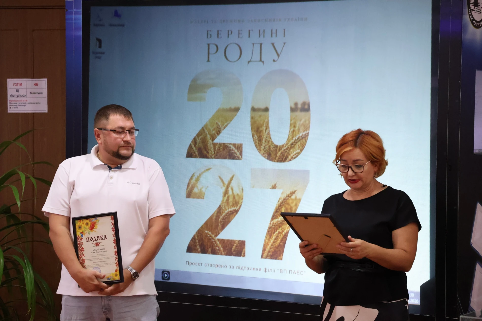 У Південноукраїнську створили унікальний календар із фотографіями матерів і дружин військових
