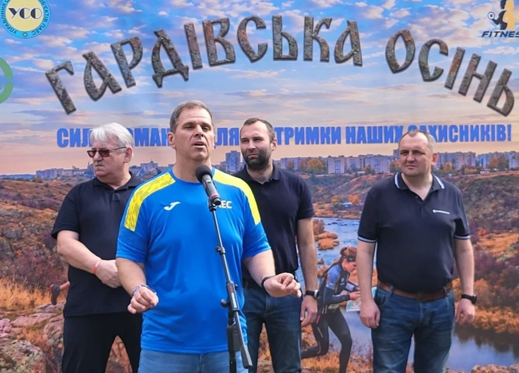 Рогейн на Плавнях: спорт, Гард і 91 тисяча гривень для захисників