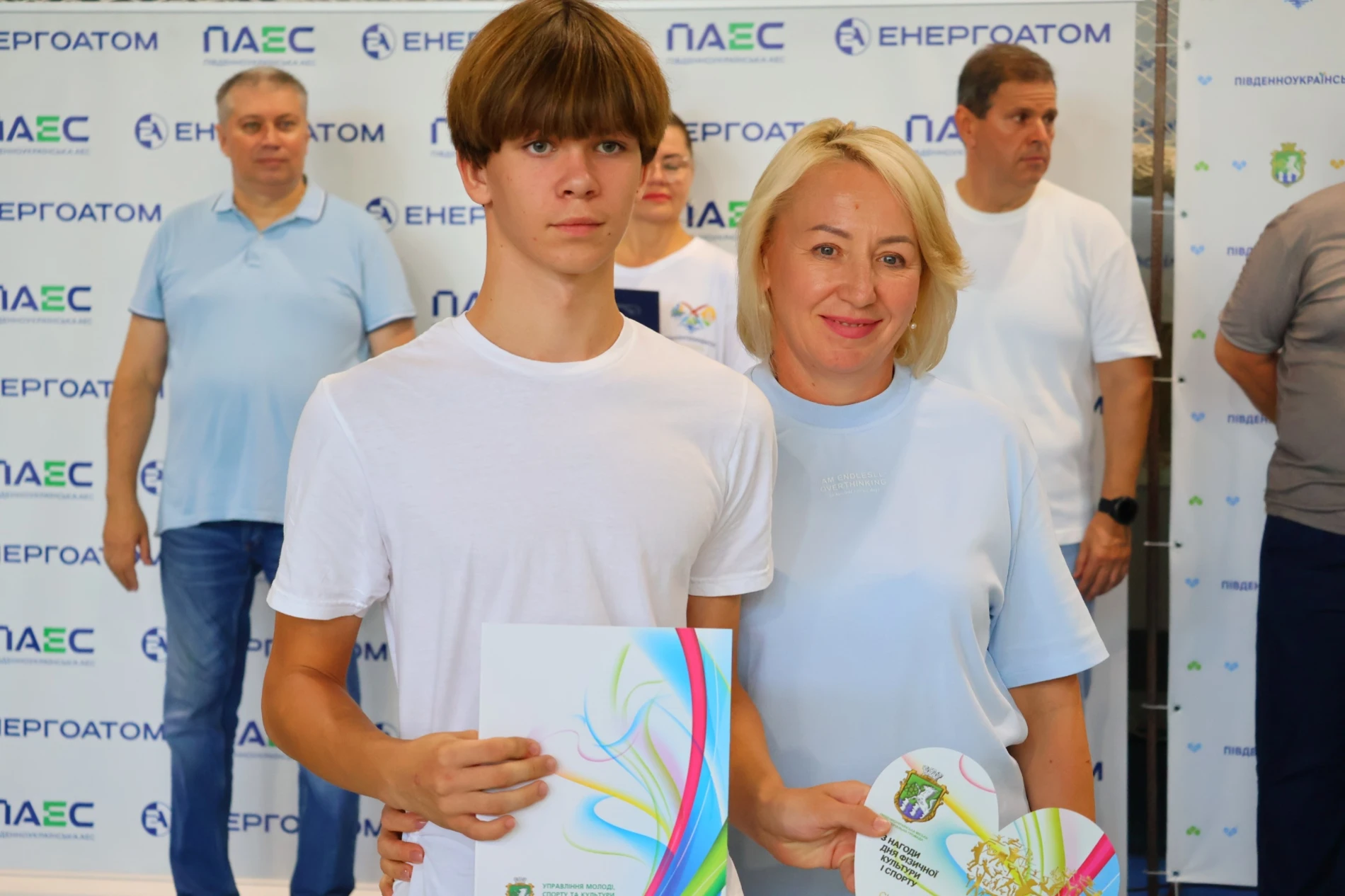 У Південноукраїнську відзначили спортсменів, тренерів і працівників спортивної галузі