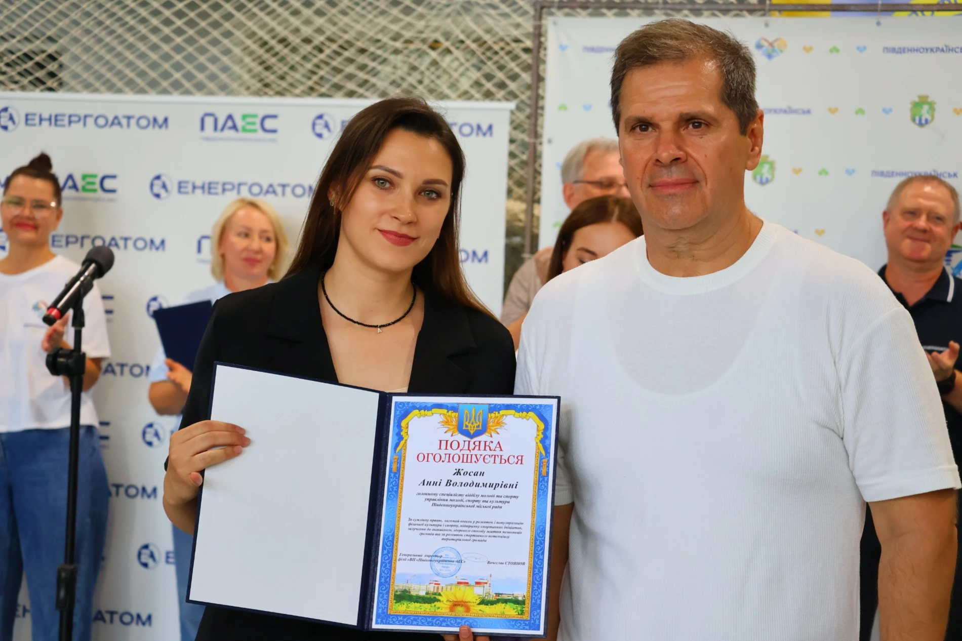 У Південноукраїнську відзначили спортсменів, тренерів і працівників спортивної галузі