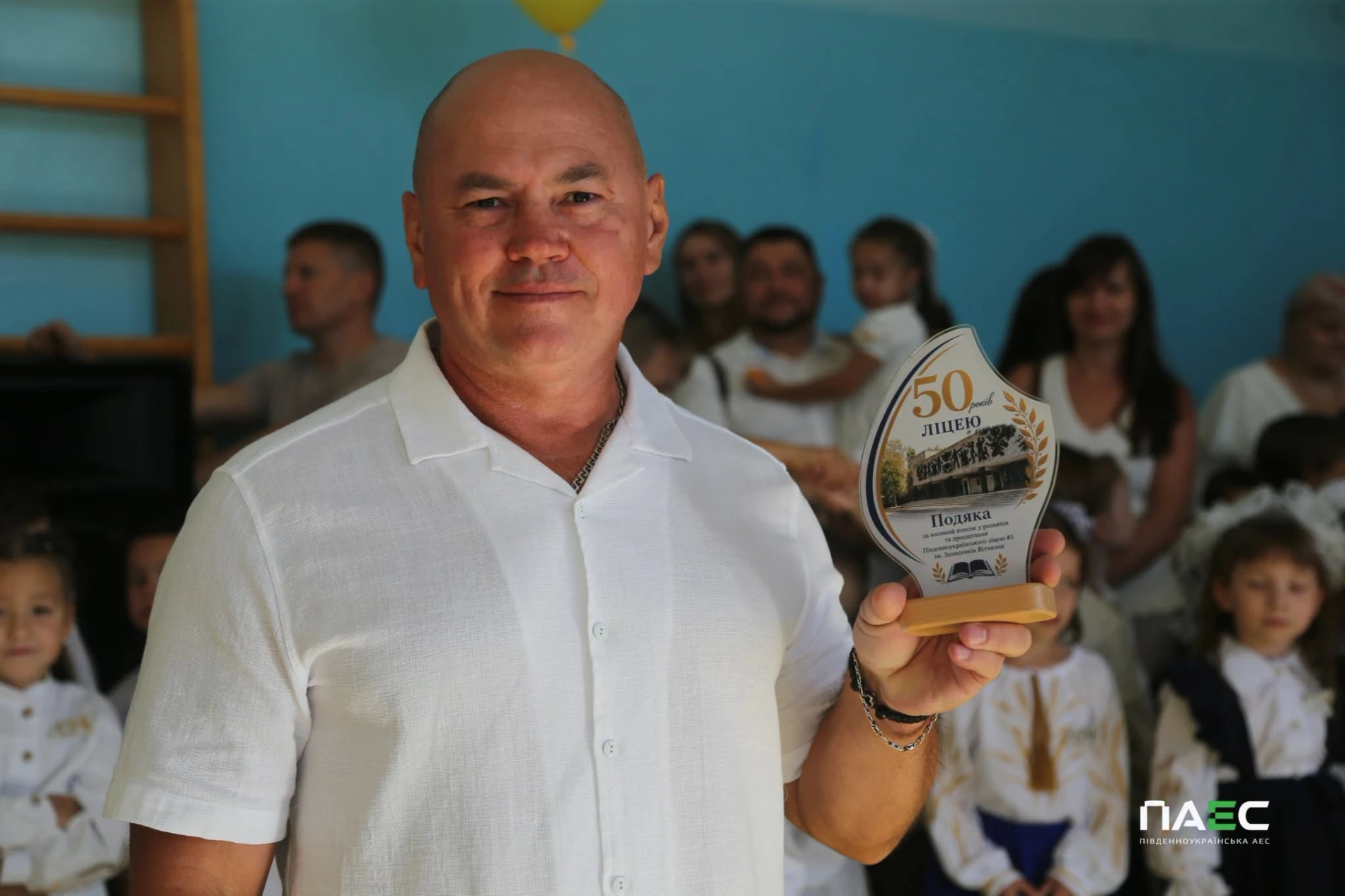 Ювілеї та 276 першокласників: як у ліцеях Південноукраїнська пройшов Перший дзвоник. Фотопідбірка