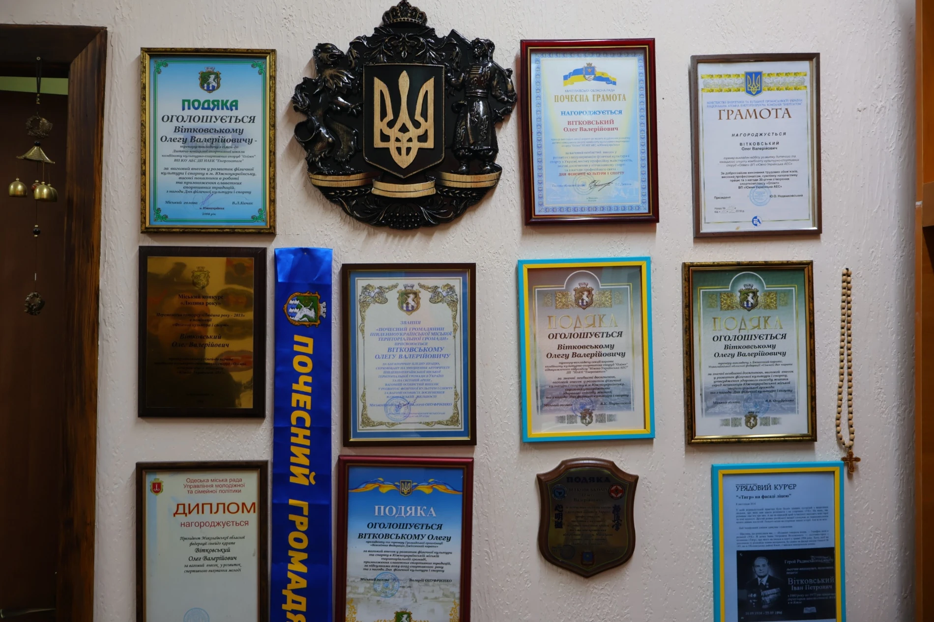 Понад 30 років у карате: історія тренера з Південноукраїнська Олега Вітковського