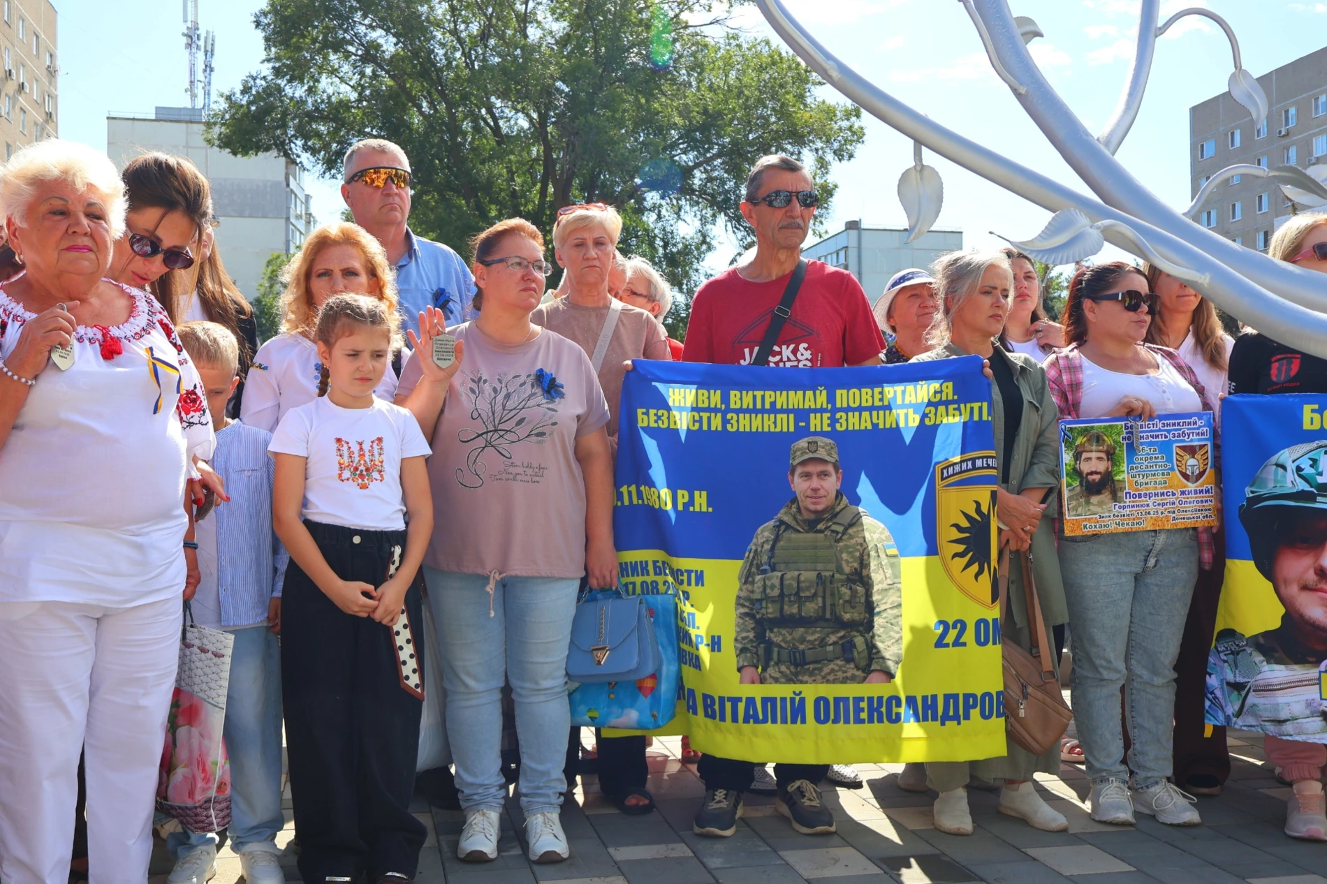 У Південноукраїнську відкрили пам'ятний знак «Дерево надії»