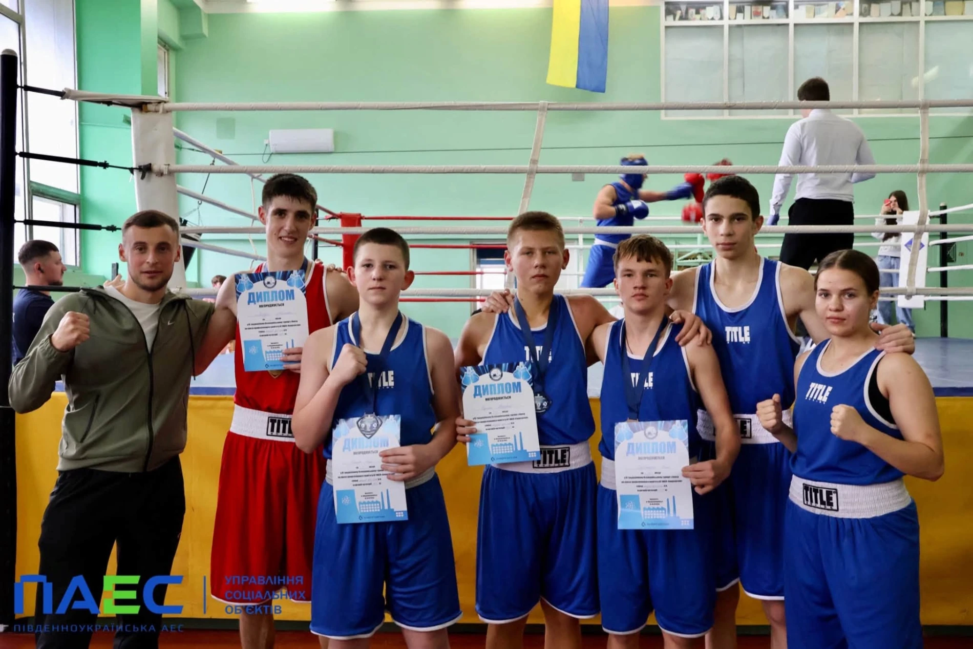 На рингу в Південноукраїнську змагалися юні боксери з усієї України. Підсумки турніру