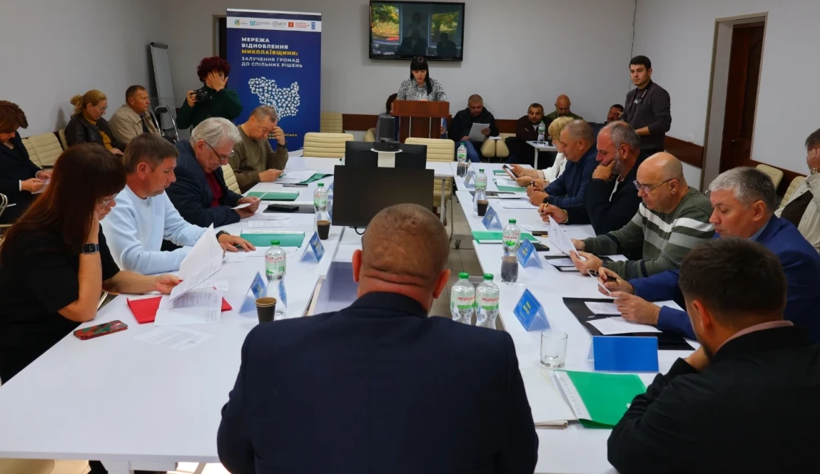 Засідання виконавчого комітету 14 жовтня.