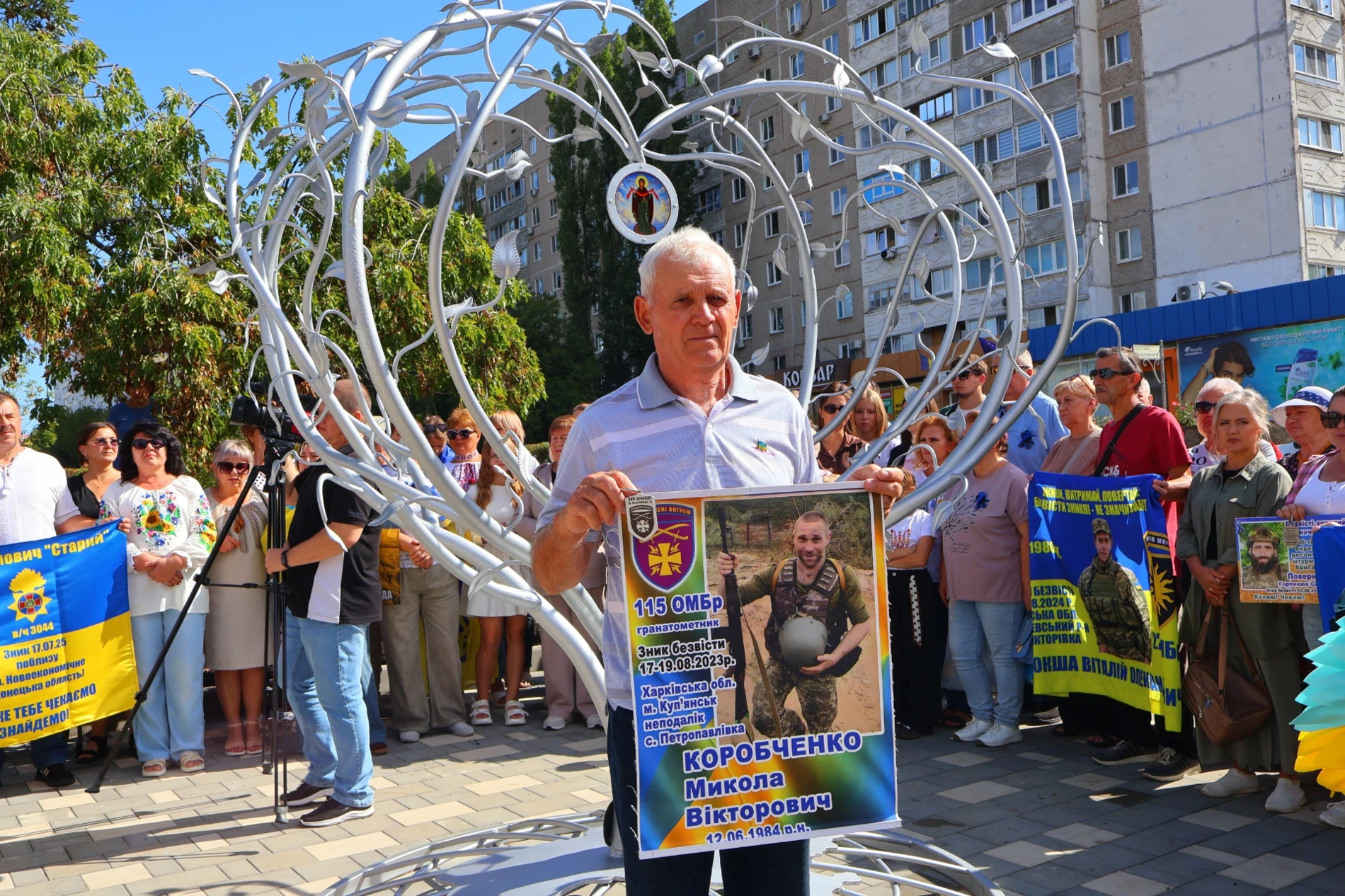 У Південноукраїнську відкрили пам'ятний знак «Дерево надії»