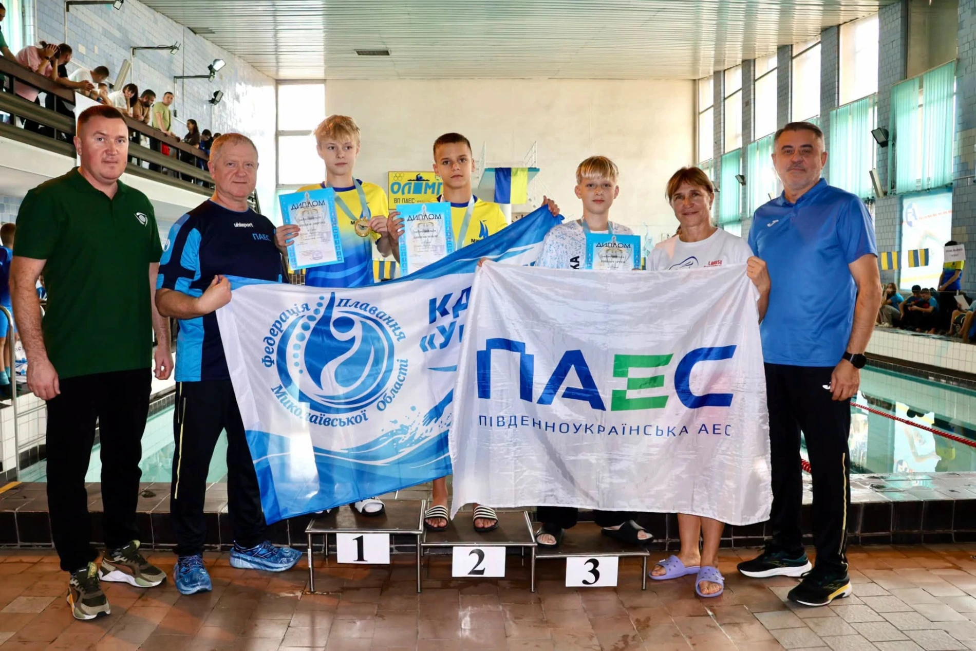 Осінній чемпіонат Миколаївщини зібрав у Південноукраїнську 190 юних плавців